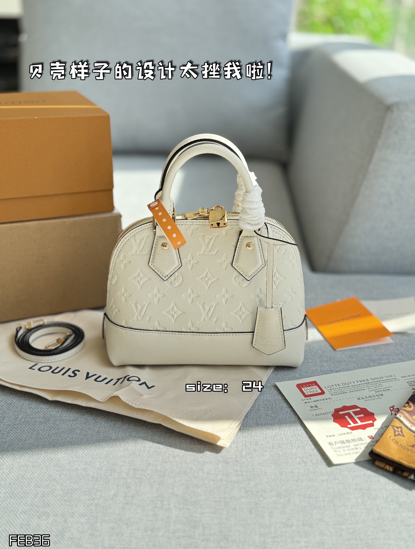 💰185 全套礼盒 size：24&times;18 LV N&Eacute;O Alma BB 压纹 贝壳包手提包 LV贝壳包超级经典的一款了，永远不会过时的那种! 容量也很充足，主要是这个贝壳样子的设计太挫我啦! 柔软的感觉内里层与鲜明的颜色。这款休闲包非常轻薄，全皮压花贝壳包内部空间宽敞，携带方式多样，是最理想的日常包。