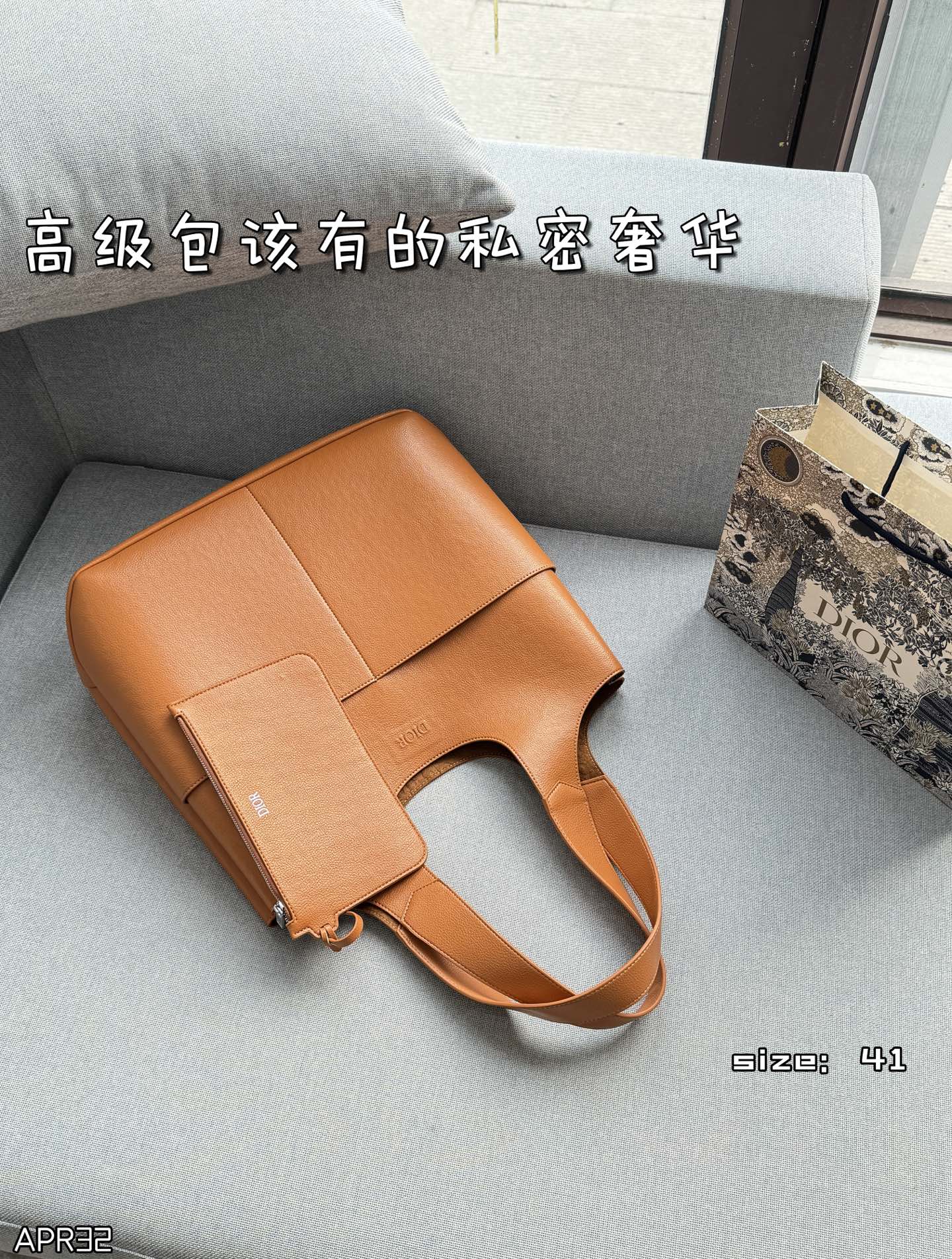 💰205 size：41&times;33 DIOR迪奥 Priv&eacute; 腋下包 托特包Tote包购物袋 手提包 细腻高级的小牛皮材质 每一次触碰都能感受到这款包的价值 低调的设计，高级男包该有的私密奢华 足够大的容量，型男通勤绝配 配了同色的拉链手袋存放私密物件 内侧是若隐若现的DIOR老花压纹，彰显质感