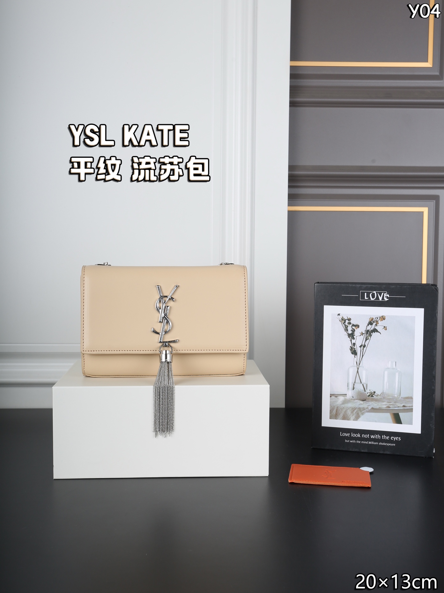 P150 全套礼盒 圣罗兰 YSL KATE 平纹 流苏包斜挎单肩包 链条包 简约又高级!正面YSL Logo+流苏链条,细节满分。 通勤约会都OK。 是都市女生必入的经典款! 这个也太好看了吧! 尺寸:20×13