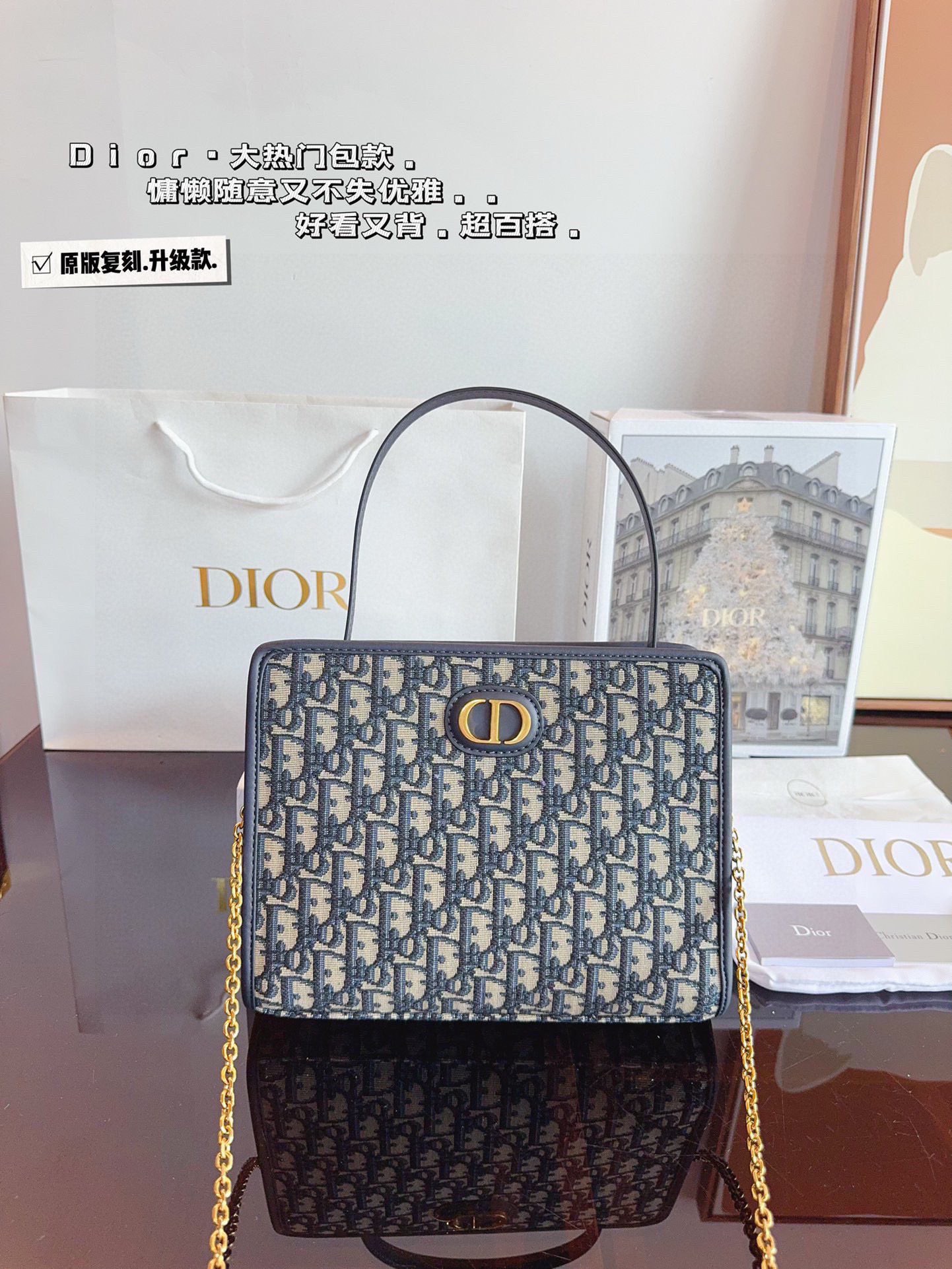p160配礼盒🎁. DIOR 新品 洗漱包 采用专柜御用原双版面绣花老料 迪奥的oblique复印古花图案早在上世纪六十年代在就巴黎时装周里掀热起潮 不同的如是今大家伙儿的时髦度态已经融入生活 身背老花单品行到走哪都像巴在黎时装周 新款邮差这包颜值我看一眼都拔能草 最完美的一点是除它了斜挎外还能背当包 完全就我是喜欢的慵懒风格啊 尺寸：26*5*20cm、