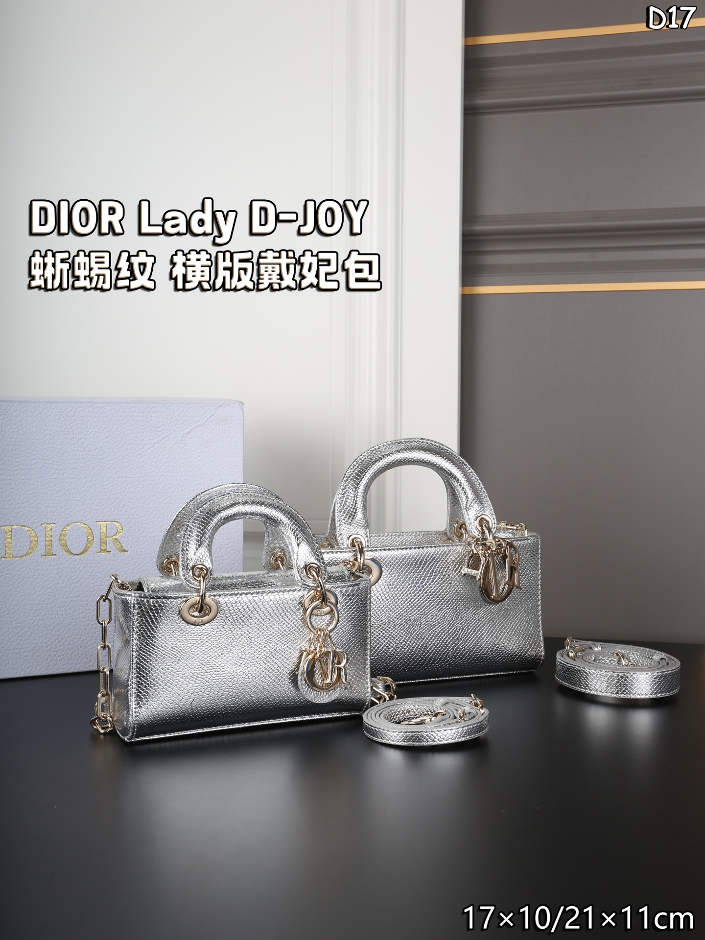 大P190 折叠盒 小P160 折叠盒 DIOR迪奥 Lady D-JOY 蜥蜴纹 横版戴妃包单肩斜挎手提包 酷girl也能背的🖤Dior蜥蜴皮🦎金属感戴妃❗️ 独特的稀有蜥蜴皮🦎质感超好 金属感⛓️的香槟色和银色 搭配深色上衣和牛仔裤街头感满满 时髦高级酷女孩必备🕶️ 尺寸:21×11/17×10