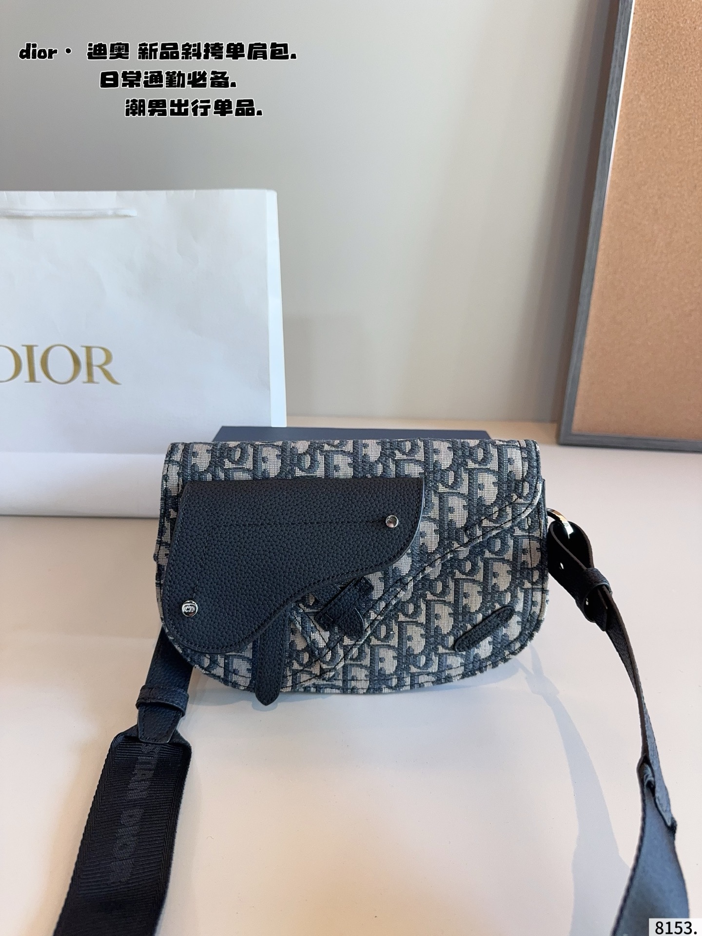 p180配礼盒🎁 Dior/迪奥 新款 男包系列的相机包实在帅la~ 简单有质感的设计对于日常即使不爱穿搭的男生都很友好 基础款搭配起来也能提升整体时髦度实用又很高级 尺寸 ：23*8*18/cm