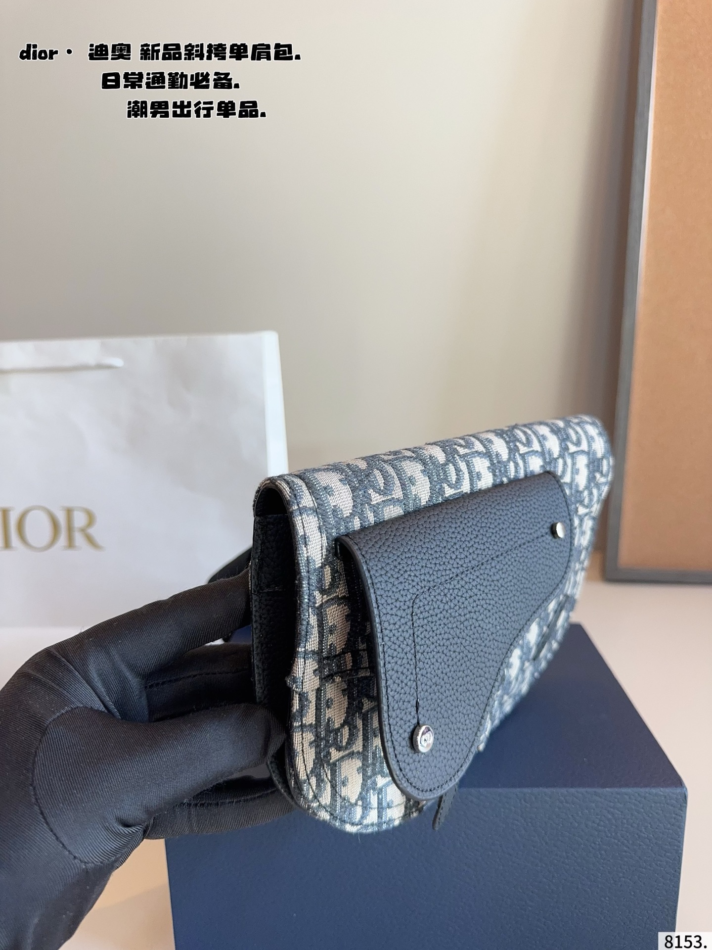 p180配礼盒🎁 Dior/迪奥 新款 男包系列的相机包实在帅la~ 简单有质感的设计对于日常即使不爱穿搭的男生都很友好 基础款搭配起来也能提升整体时髦度实用又很高级 尺寸 ：23*8*18/cm