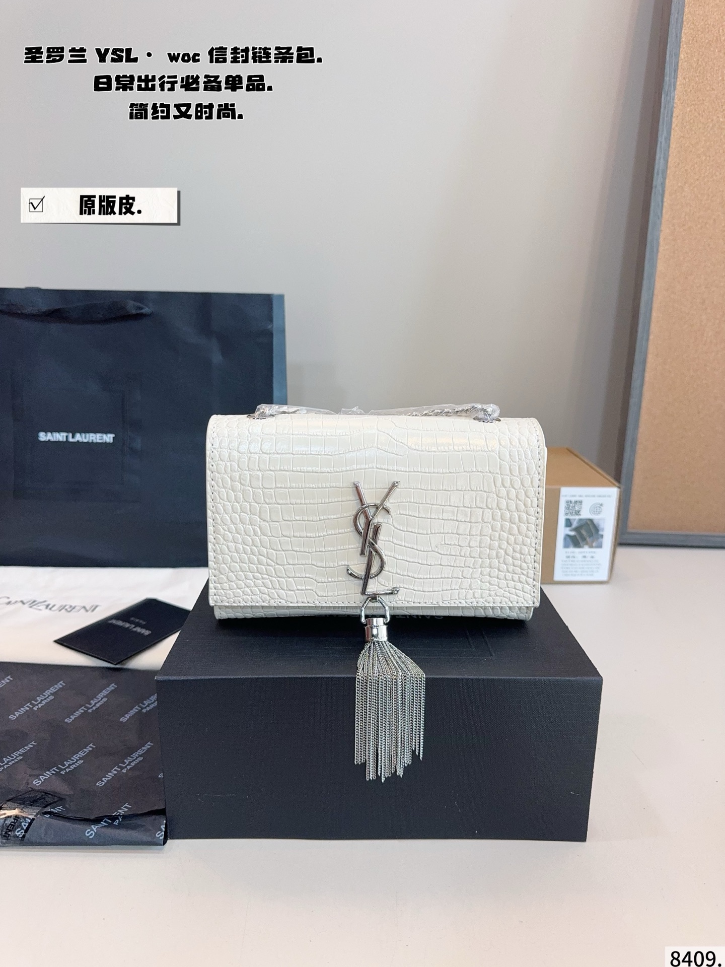 p200配礼盒🎁 圣罗兰YSL-流苏信封包 专柜新品 明星款 据说上市不到一个月被抢空 超多博主推荐 保留了Ysl一贯的摇滚精神 走的都市随性风 值得打Call 要不要太酷太潇洒 包包自重不沉容量够大 版型经典 质量耐用 颜值耐看超百搭 做气质女王 必备女神战包 尺寸:20*5*13cm