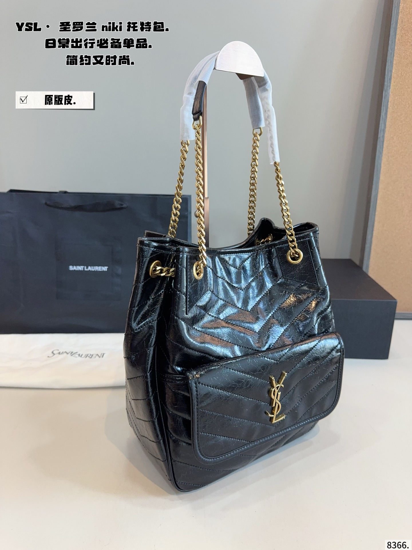 p230配礼盒🎁. 圣罗兰ysl niki 单肩包这款真的不用多说 知道的人都懂，这款目前算是 YSL家最难买的包了，日常容量完全够，性价比超高，羊皮材质手感一眼就太爱了尺寸：25*13*29cm