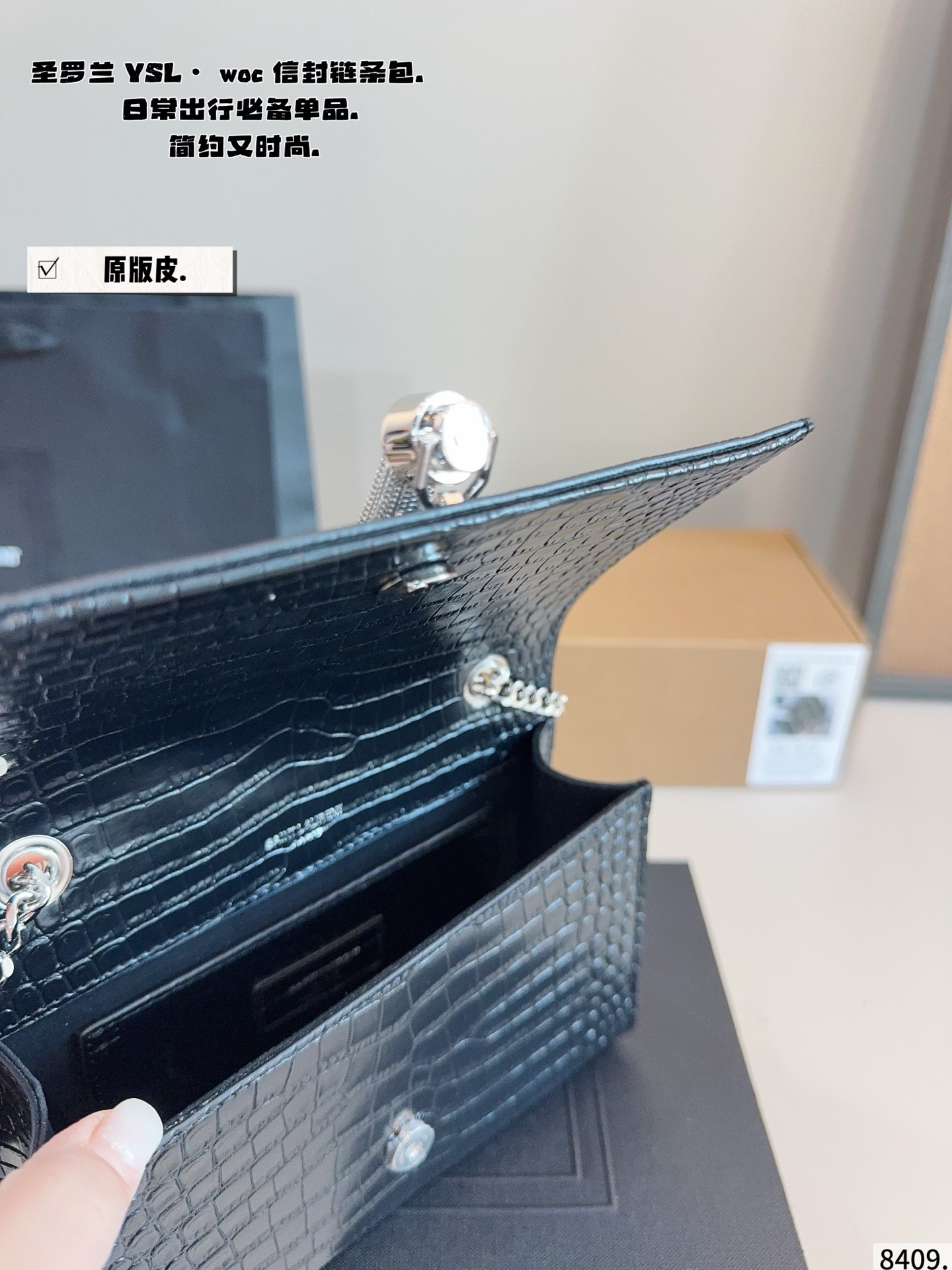 p200配礼盒🎁 圣罗兰YSL-流苏信封包 专柜新品 明星款 据说上市不到一个月被抢空 超多博主推荐 保留了Ysl一贯的摇滚精神 走的都市随性风 值得打Call 要不要太酷太潇洒 包包自重不沉容量够大 版型经典 质量耐用 颜值耐看超百搭 做气质女王 必备女神战包 尺寸:20*5*13cm