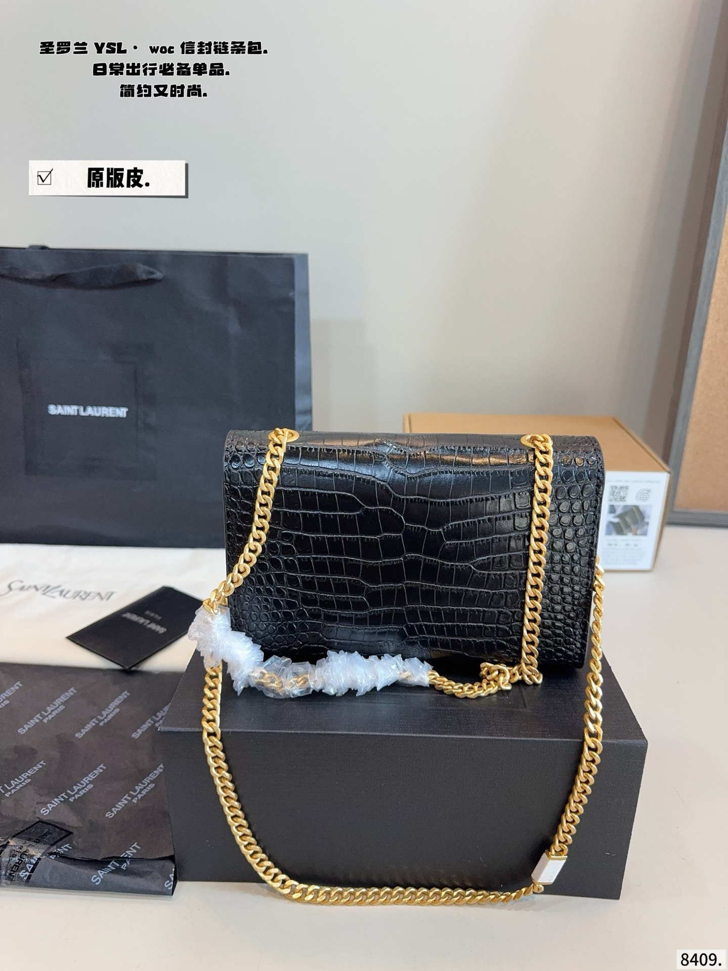 p205p200配礼盒🎁 圣罗兰YSL-流苏信封包 专柜新品 明星款 据说上市不到一个月被抢空 超多博主推荐 保留了Ysl一贯的摇滚精神 走的都市随性风 值得打Call 要不要太酷太潇洒 包包自重不沉容量够大 版型经典 质量耐用 颜值耐看超百搭 做气质女王 必备女神战包 尺寸：24*5*15/20*5*13cm