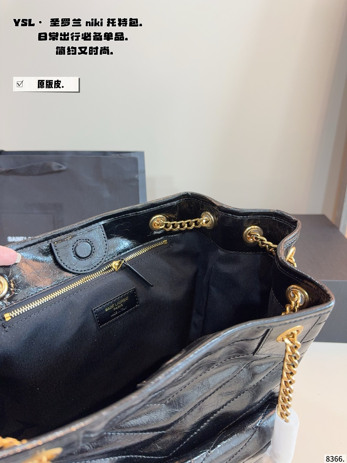 p230配礼盒🎁. 圣罗兰ysl niki 单肩包这款真的不用多说 知道的人都懂，这款目前算是 YSL家最难买的包了，日常容量完全够，性价比超高，羊皮材质手感一眼就太爱了尺寸：25*13*29cm