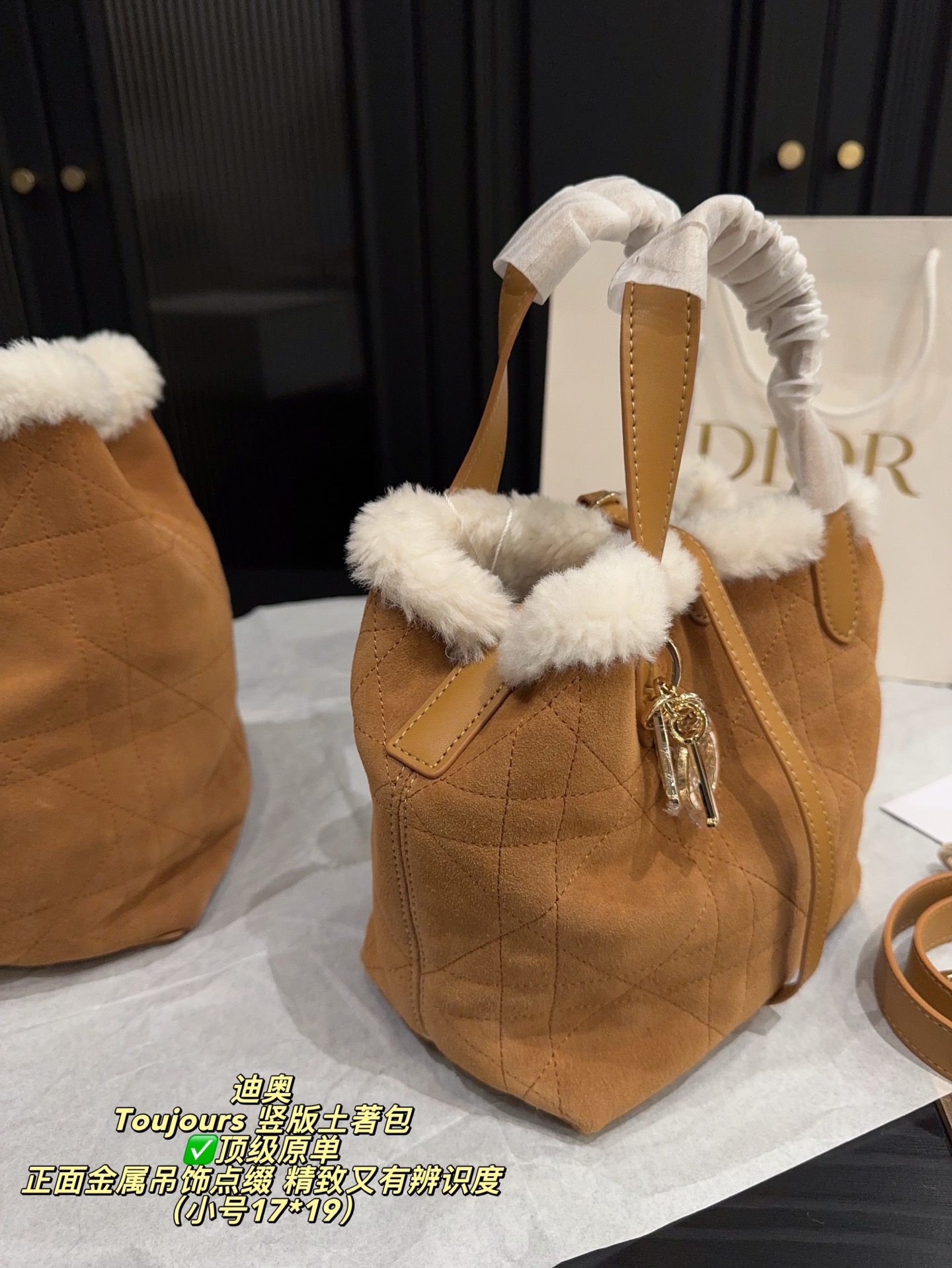 大号P280配折叠盒⚠️尺寸24*24 小号P270配折叠盒⚠️尺寸17*19 迪奥Dior Toujours 竖版土著包 采用柔软羊羔绒,触感超温暖,秋冬必备!经典菱格纹缝线+白色皮革饰边,精致又有辨识度。正面金属吊饰点缀,细节满分。尺寸适中,通勤休闲都OK,内部空问合理,日常物品轻松收纳。肩带可调节,手提斜挎随心切换,实用又时髦!