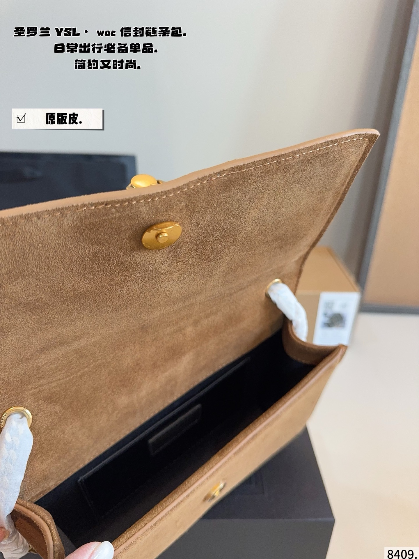 p180配礼盒🎁 圣罗兰YSL-流苏信封包 专柜新品 明星款 据说上市不到一个月被抢空 超多博主推荐 保留了Ysl一贯的摇滚精神 走的都市随性风 值得打Call 要不要太酷太潇洒 包包自重不沉容量够大 版型经典 质量耐用 颜值耐看超百搭 做气质女王 必备女神战包 尺寸：24*5*14cm