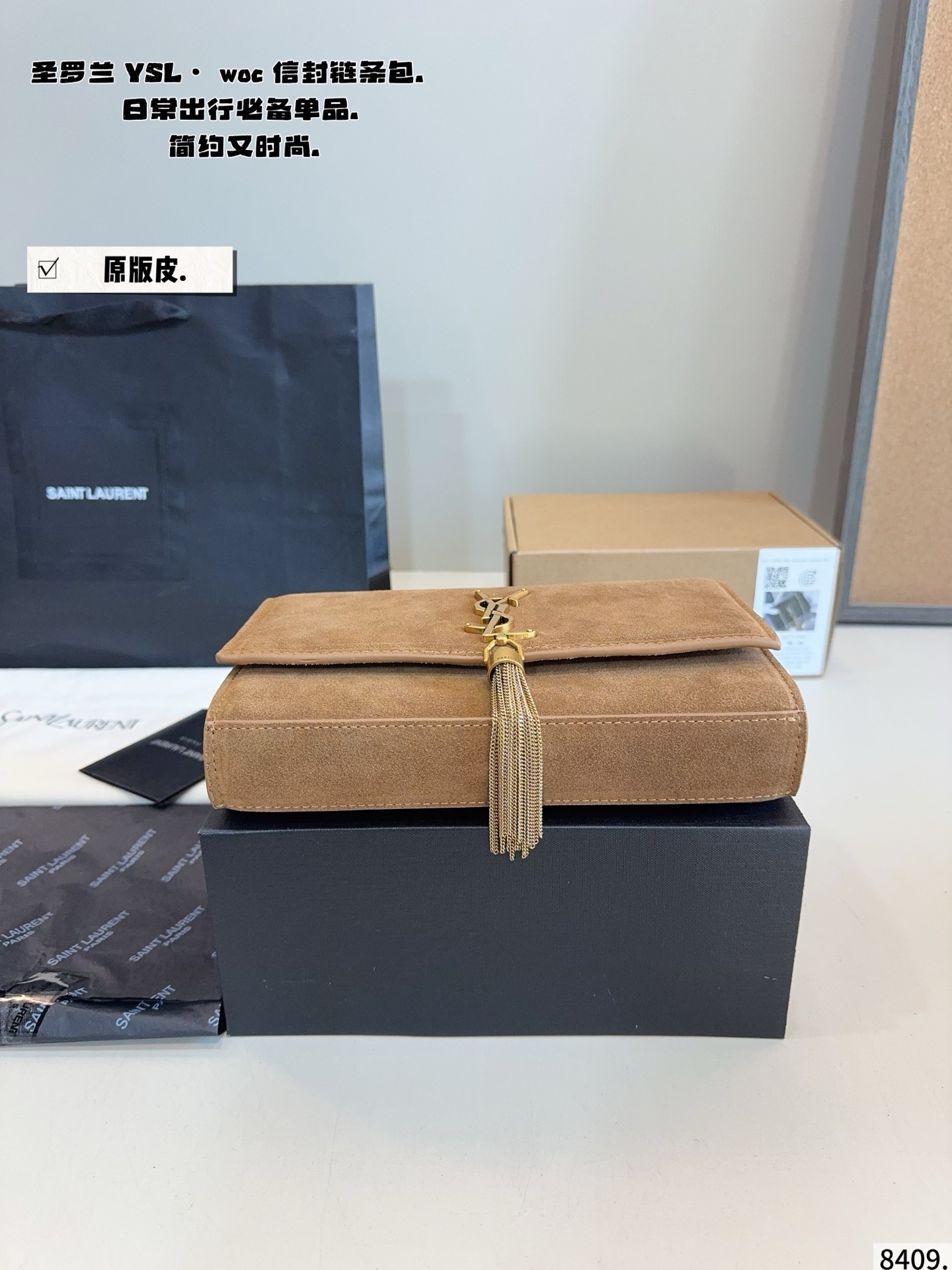 p180配礼盒🎁 圣罗兰YSL-流苏信封包 专柜新品 明星款 据说上市不到一个月被抢空 超多博主推荐 保留了Ysl一贯的摇滚精神 走的都市随性风 值得打Call 要不要太酷太潇洒 包包自重不沉容量够大 版型经典 质量耐用 颜值耐看超百搭 做气质女王 必备女神战包 尺寸：24*5*14cm