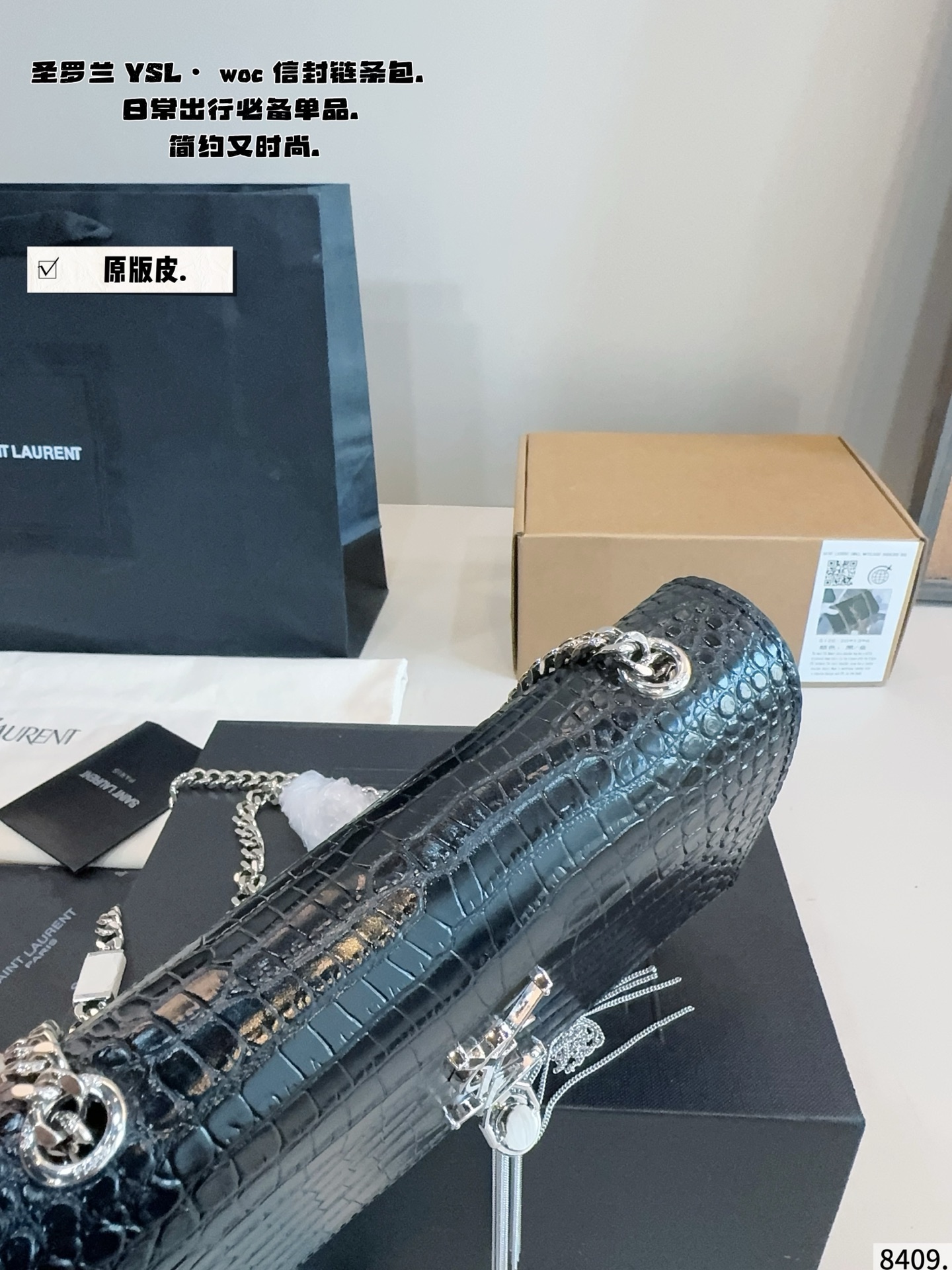 p200配礼盒🎁 圣罗兰YSL-流苏信封包 专柜新品 明星款 据说上市不到一个月被抢空 超多博主推荐 保留了Ysl一贯的摇滚精神 走的都市随性风 值得打Call 要不要太酷太潇洒 包包自重不沉容量够大 版型经典 质量耐用 颜值耐看超百搭 做气质女王 必备女神战包 尺寸:20*5*13cm