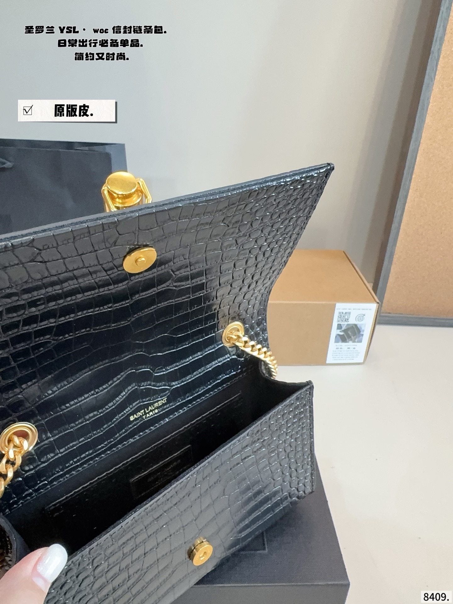 p205p200配礼盒🎁 圣罗兰YSL-流苏信封包 专柜新品 明星款 据说上市不到一个月被抢空 超多博主推荐 保留了Ysl一贯的摇滚精神 走的都市随性风 值得打Call 要不要太酷太潇洒 包包自重不沉容量够大 版型经典 质量耐用 颜值耐看超百搭 做气质女王 必备女神战包 尺寸：24*5*15/20*5*13cm