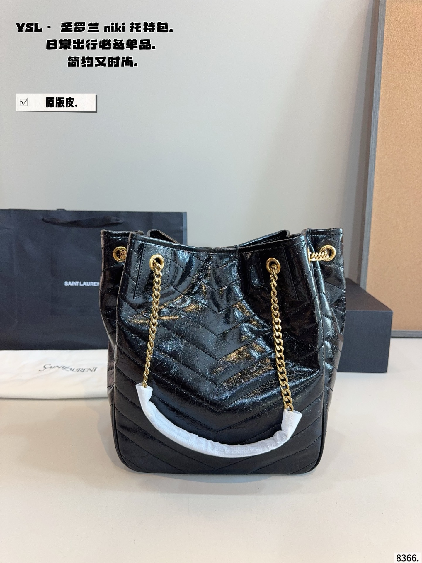 p230配礼盒🎁. 圣罗兰ysl niki 单肩包这款真的不用多说 知道的人都懂，这款目前算是 YSL家最难买的包了，日常容量完全够，性价比超高，羊皮材质手感一眼就太爱了尺寸：25*13*29cm