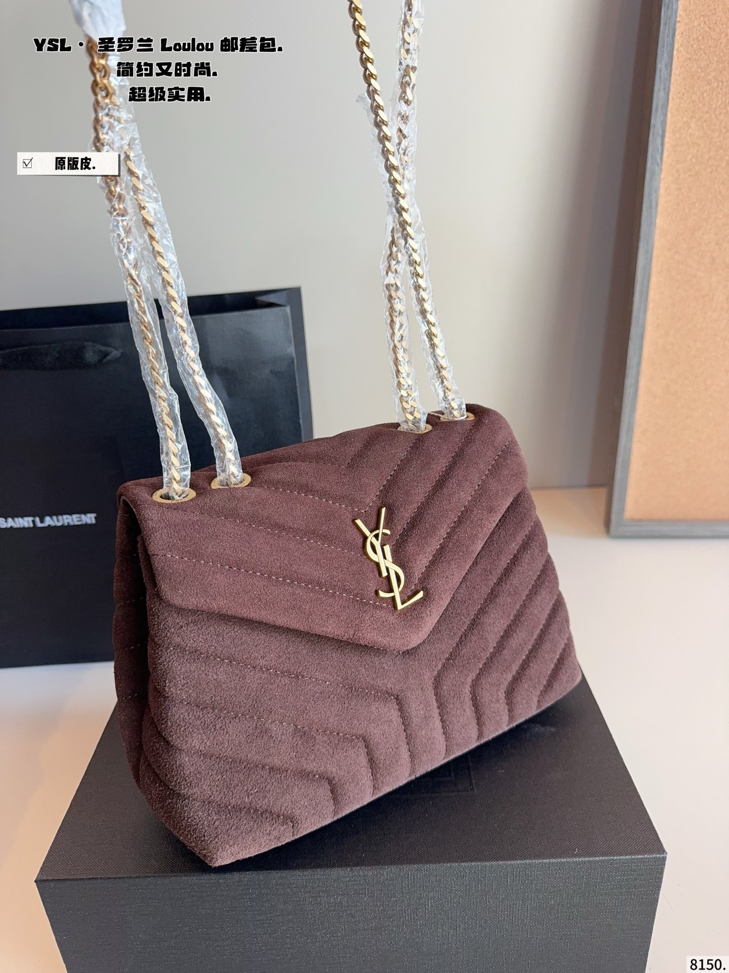 p225纯皮 YSL LouLou Puffer枕头包 loulou今年专柜超火爆 柔软舒适胖乎乎的外形像拿着棉花糖颜值很高的一款呀! 实用性满分+复古范十足怎么搭配都好看又百搭自圣罗兰 尺寸：23*8*16cm