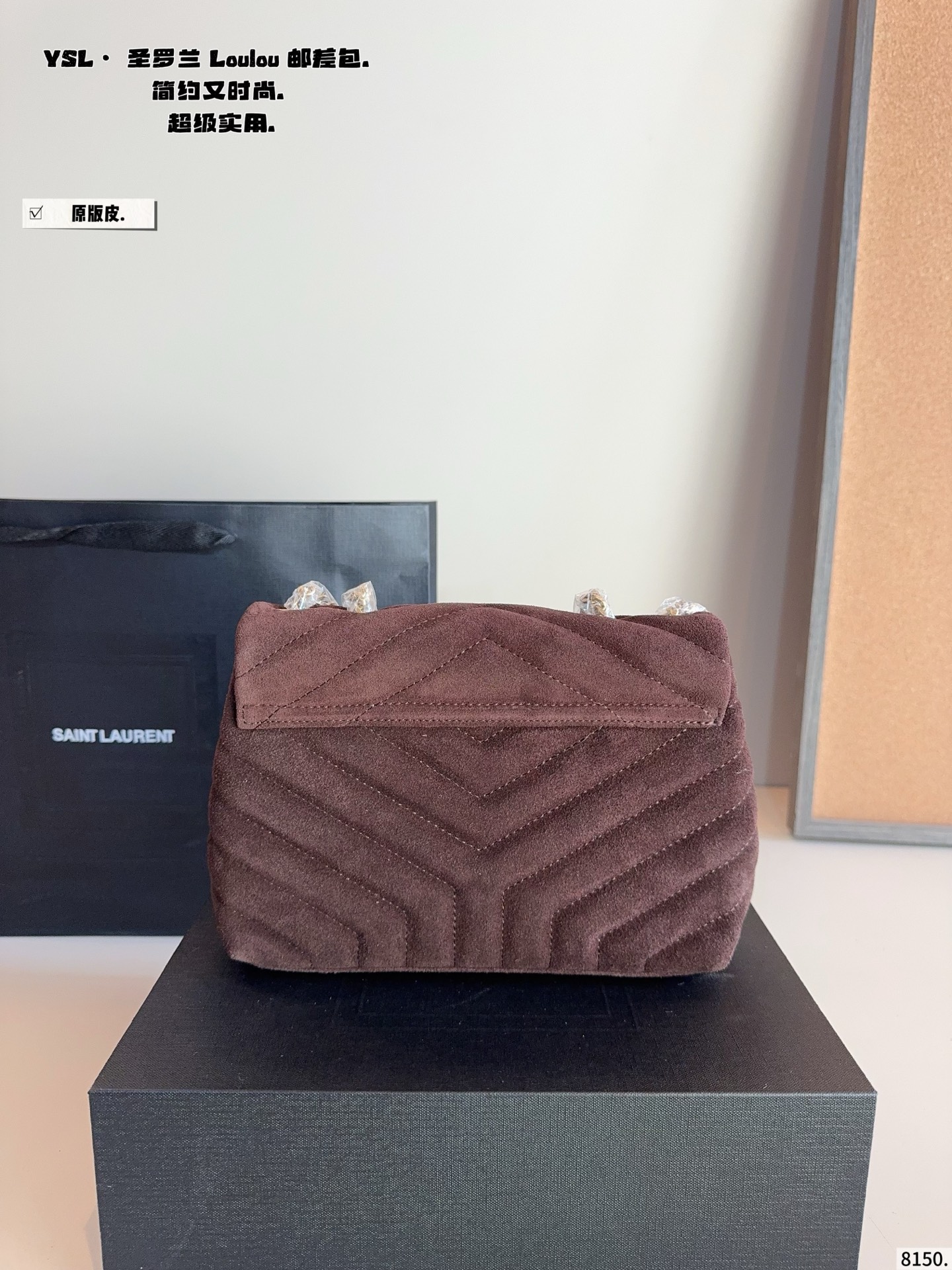 p225纯皮 YSL LouLou Puffer枕头包 loulou今年专柜超火爆 柔软舒适胖乎乎的外形像拿着棉花糖颜值很高的一款呀! 实用性满分+复古范十足怎么搭配都好看又百搭自圣罗兰 尺寸：23*8*16cm
