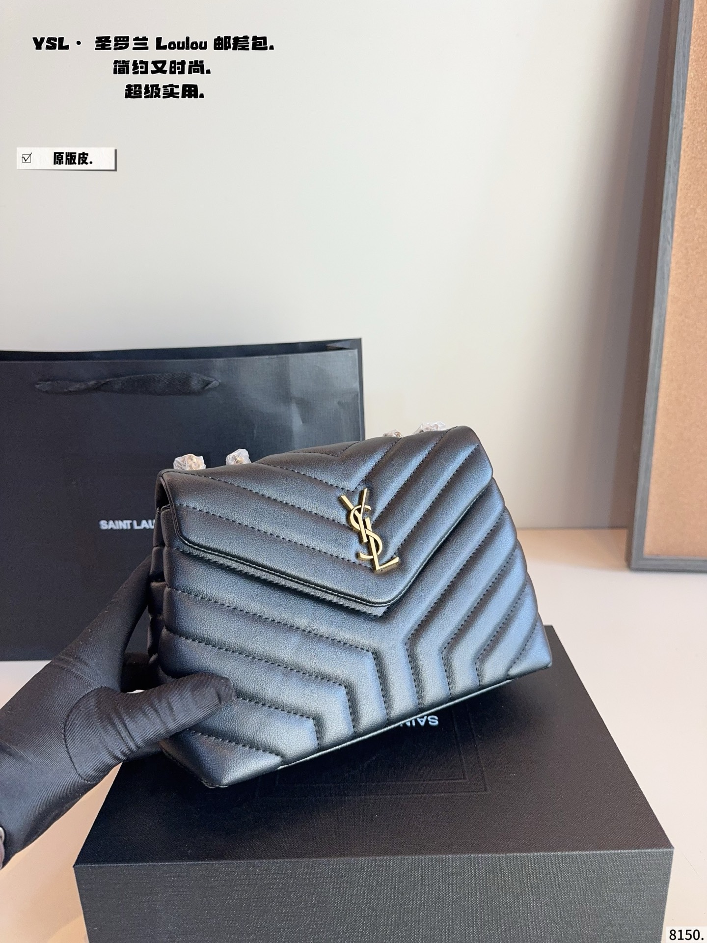 p225纯皮 YSL LouLou Puffer枕头包 loulou今年专柜超火爆 柔软舒适胖乎乎的外形像拿着棉花糖颜值很高的一款呀! 实用性满分+复古范十足怎么搭配都好看又百搭自圣罗兰 尺寸：23*8*16cm