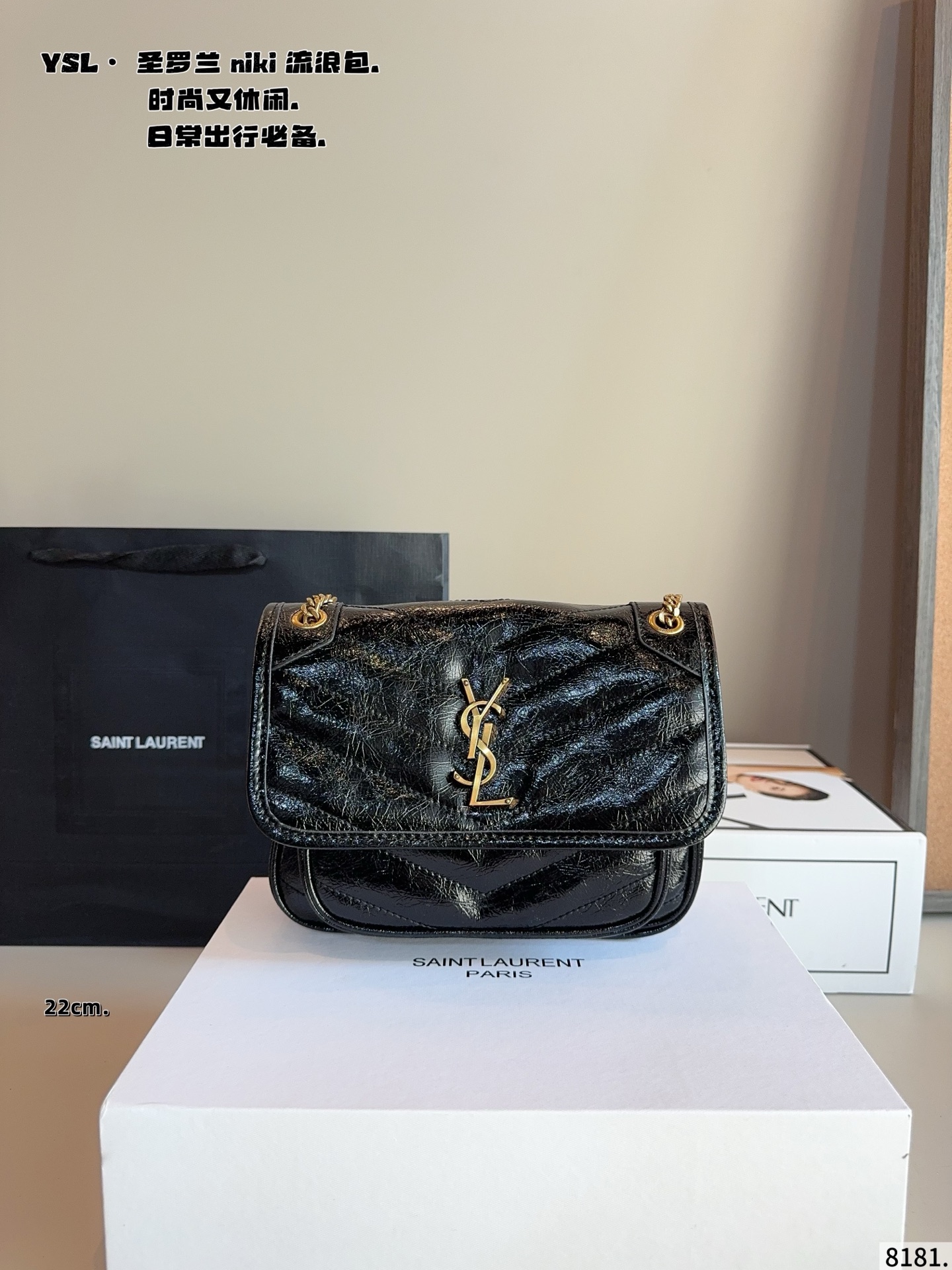 p205p200配礼盒🎁. 圣罗兰 niki 流浪包 专柜新款Ysl圣罗兰 早已成为明星/网红们最爱的这只 低调却超显高逼格气质 据说是ysl girl人手必备 优雅高贵的她成为潮流人士口中最爱的It Bag制造机 拥有无穷魅力 时尚感极强 柔软质感 黑色五金十分抢眼 单肩/斜挎百搭各种服饰 尺寸：28*9*21/22*7*17cm