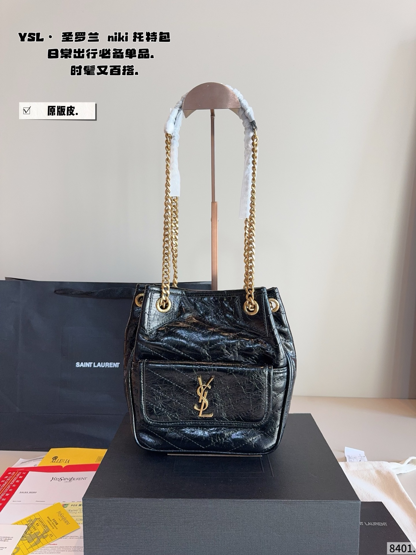 p240 圣罗兰ysl niki 单肩包这款真的不用多说 知道的人都懂，这款目前算是 YSL家最难买的包了，日常容量完全够，性价比超高，羊皮材质手感一眼就太爱了尺寸：19*7*21cm