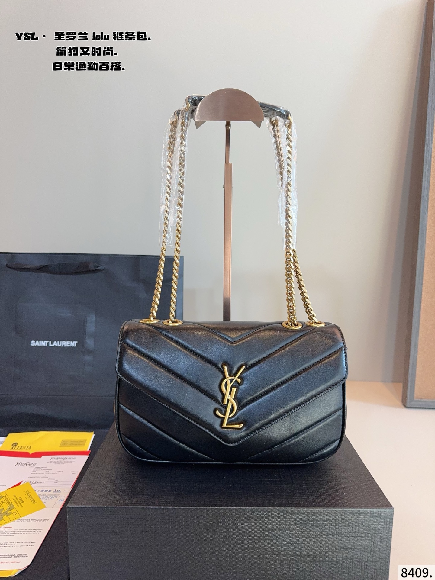 p160配礼盒🎁. YSL LouLou Puffer链条包 loulou今年专柜超火爆 柔软舒适胖乎乎的外形像拿着棉花糖颜值很高的一款呀! 实用性满分+复古范十足怎么搭配都好看又百搭自圣罗兰 尺寸:24*6*15cm