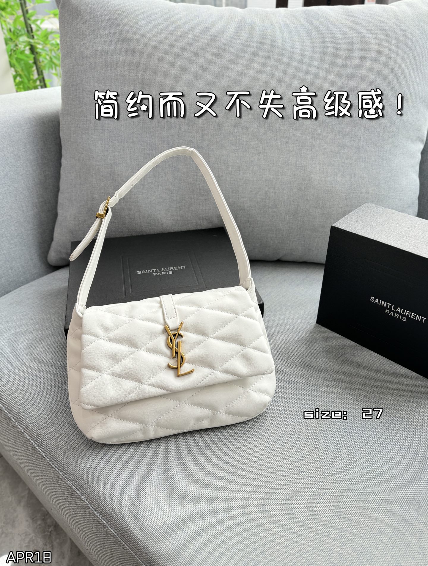 💰125 折叠盒 size：27&times;18 圣罗兰 YSL LE 57系列 腋下包手提单肩包 奶呼呼小羊皮 黑金小羊皮搭配压纹 可以手提又可以腋下 皮质是小羊皮 造型是梯形廓形设计 大气感拉满 精致做工和浪漫情调邂逅融合！意大利小羊皮革手感软糯舒适，柔软到一直想去rua它！参加宴会，平时搭配衣服都可以， 可休闲，可女神，就是百搭神器啦！