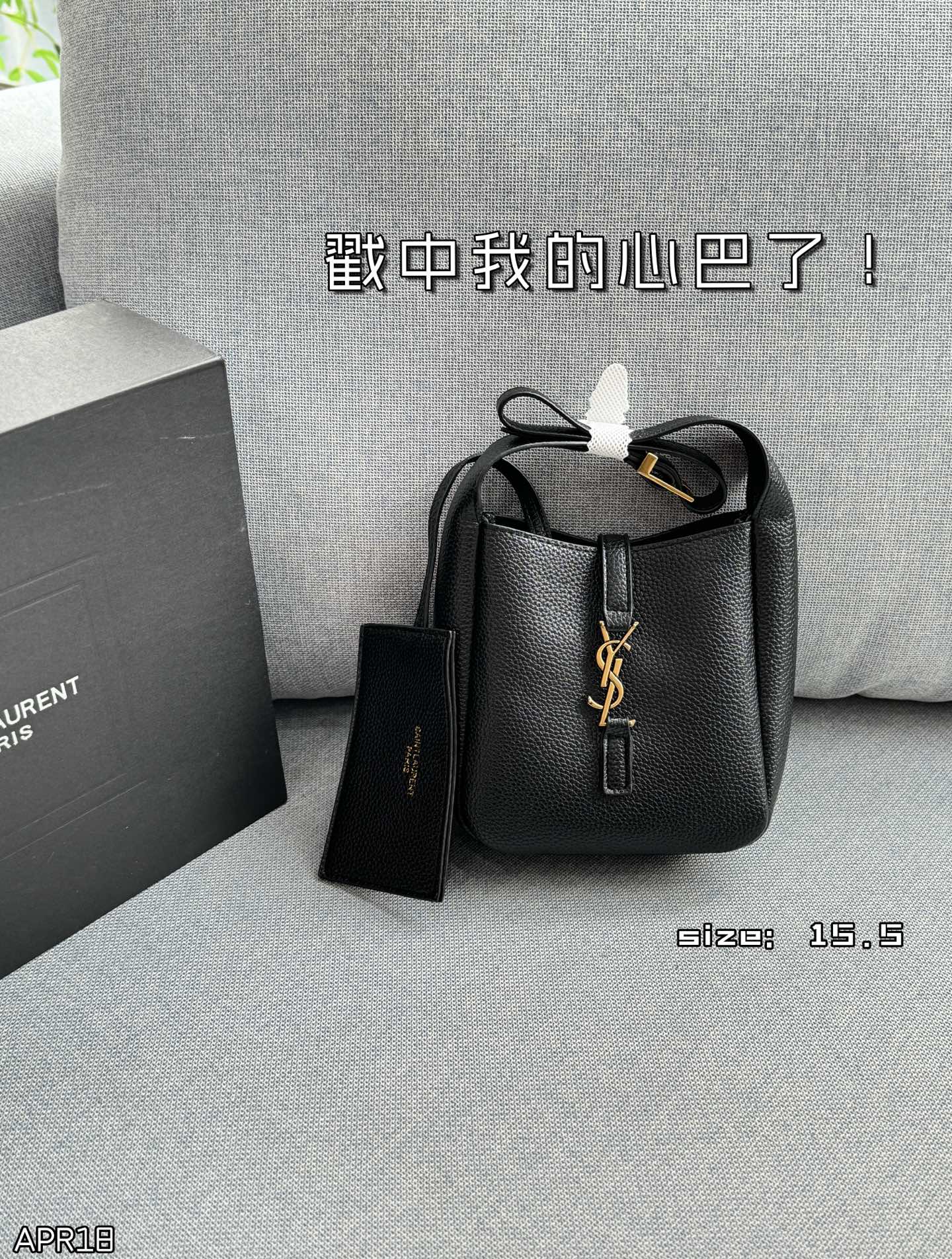 💰115 折叠盒 size：15.5&times;15.5 圣罗兰 LE5A7 水桶包 腋下包 手提包单肩包 一只颜值可爱貌美，但是容量巨客观！完全不是可爱小废包哦~ 戳中我的心巴了！ 真的太太太好用了[哇R]颜值就不用说了 一整个从logo到包型都长在我审美点上