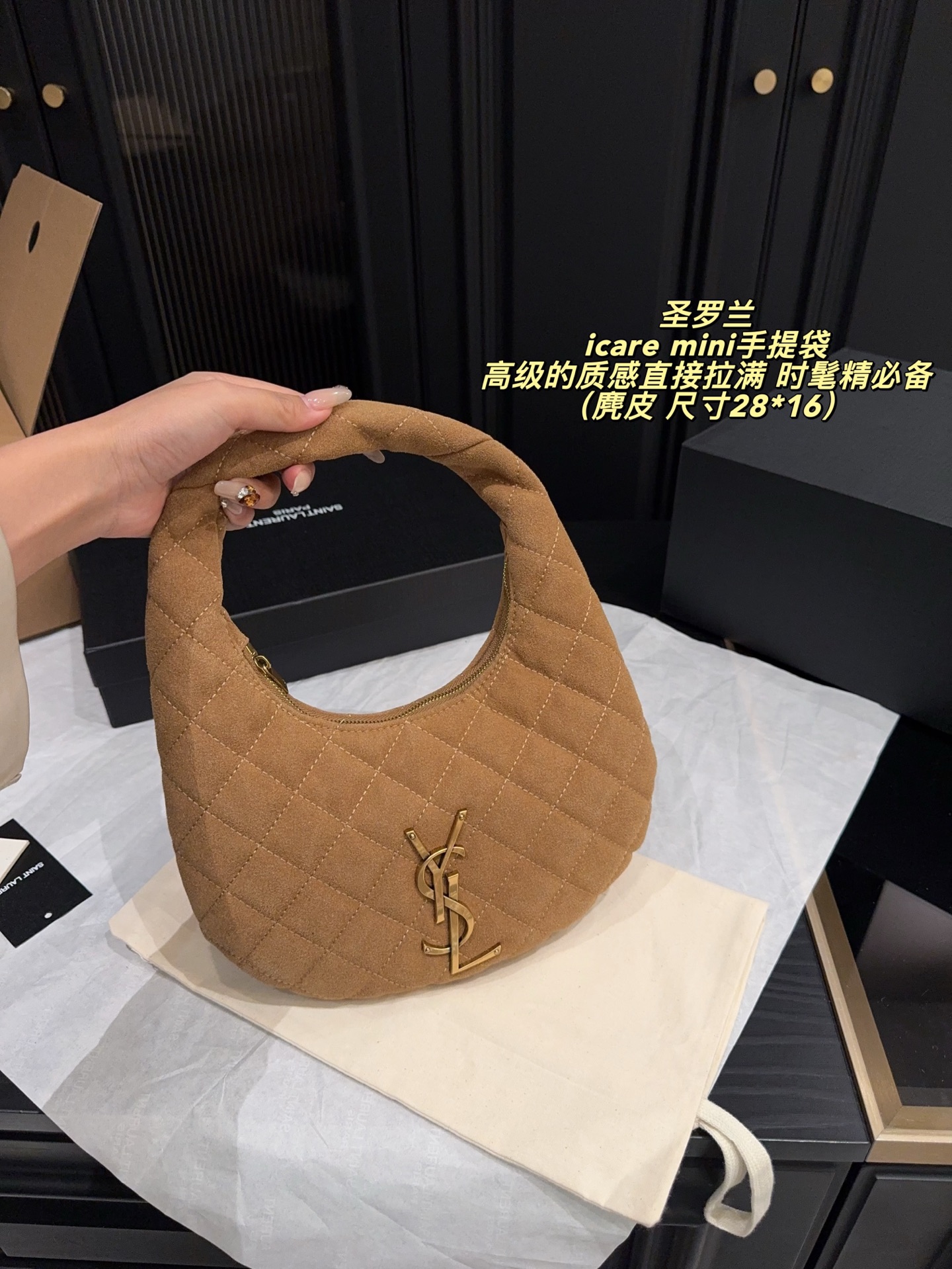 p200全套包装⚠️尺寸28*16 YSL 圣罗兰 icare mini手提袋 火遍全世界的Icare在万众瞩目的期待下 推出了超级可爱的Icare🖤🖤 高级的质感直接拉满🤍🤍 超轻手提包 来带精致的搭配体验