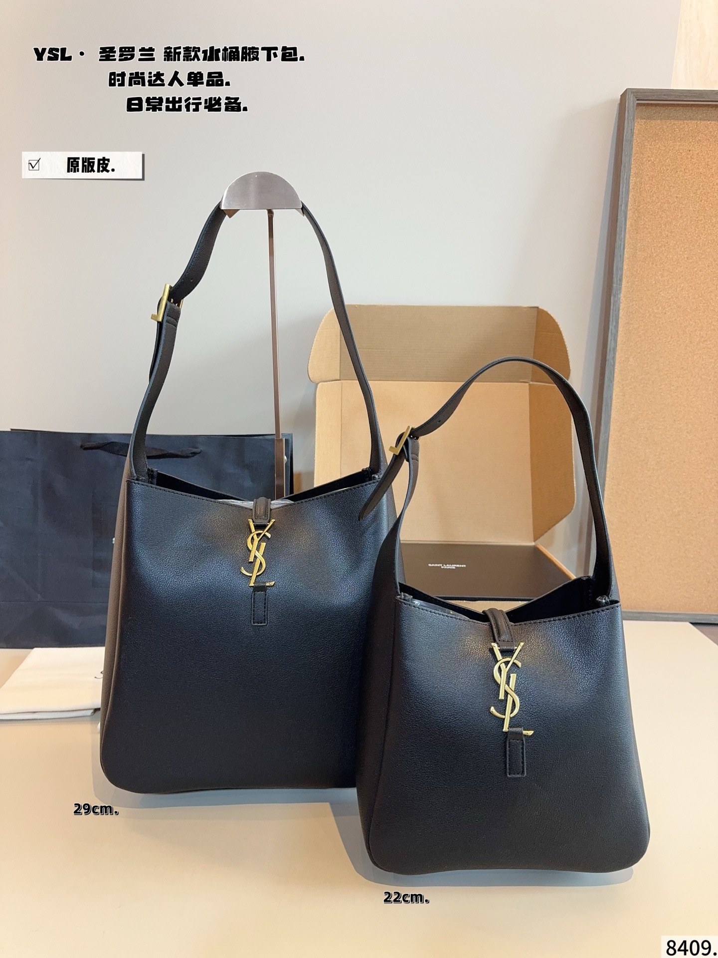 p190，p170配礼盒🎁 圣罗兰YSL 水桶包 质感很高级 容量超级大也很耐用 日常出街背它回头率百分百 就是这种随性慵懒感尺寸：29*12*28/22*9*21cm