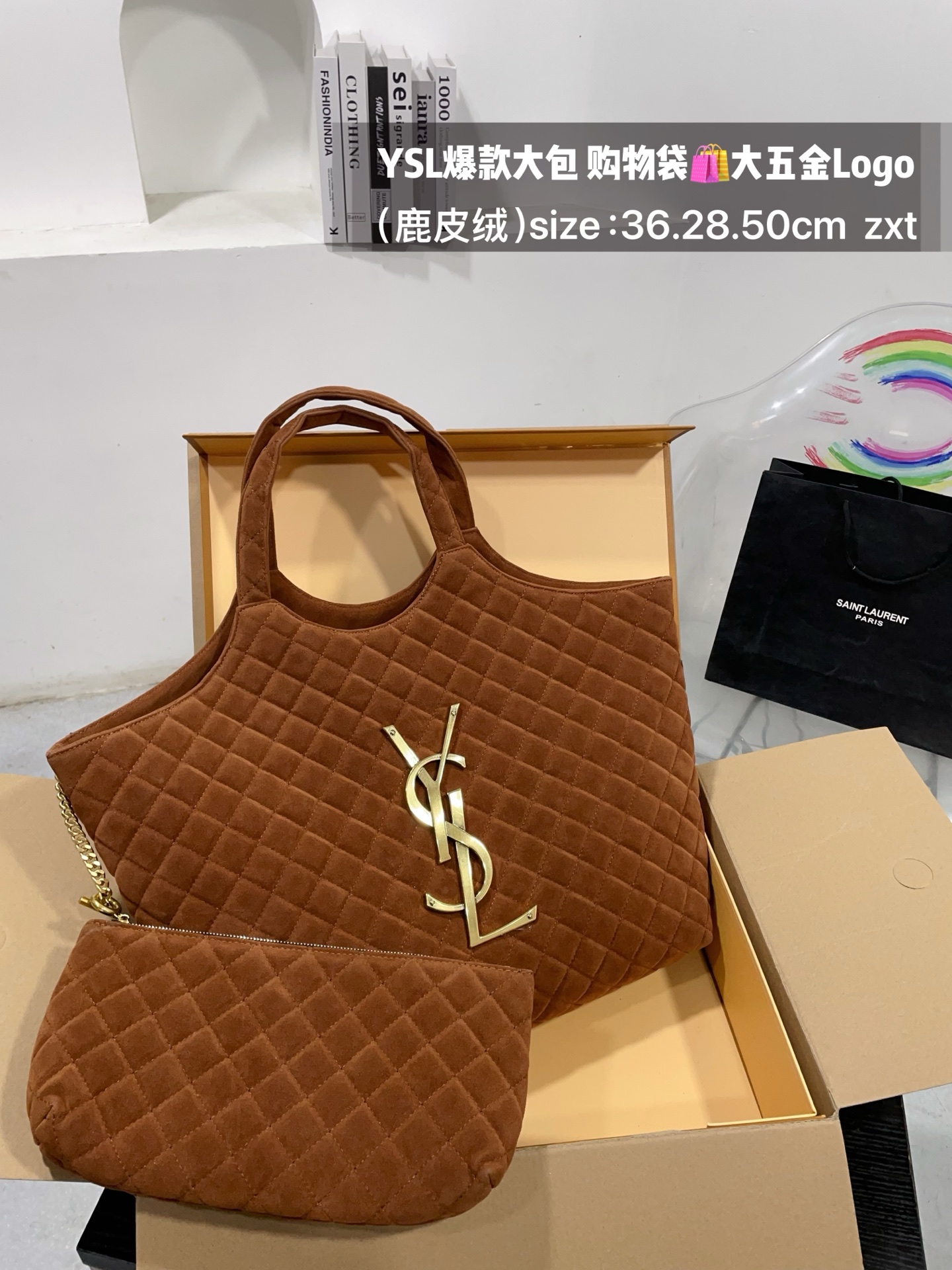 👑💰185无盒 size：底36.28.50cm YSL爆款大包 购物袋🛍️ 大五金Logo终于做到与原版大小一致💪 高级感满满👍圣罗兰 复古菱形格子与 巨大LOGO五金 璀璨而大气☄️ 最重要是一包当2包用、 中间链子往两侧一收 可以变换造型 配有小包一个 （五金全套对版带LOGO）