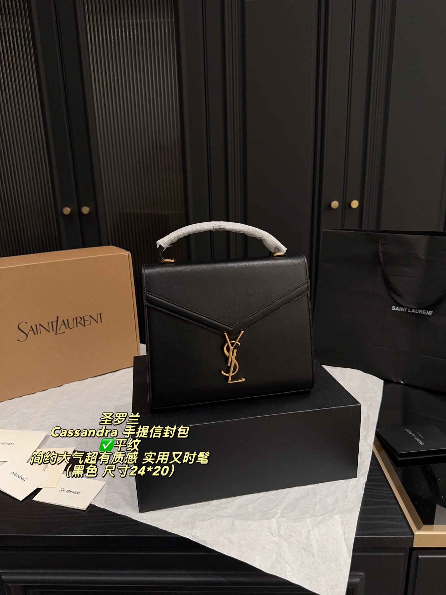 P190全套包装⚠️尺寸24*20 YSL 圣罗兰 Cassandra 手提信封包 鱼子酱纹理牛皮＋金属Logo，简约大气超有质感。信封式包型，手提&斜挎两用，通勤、正式场合都能轻松驾驭。容量适中，日常物品轻松装下。鱼子酱纹理耐磨，金属锁扣精致，实用又时髦，是职场女生和时尚达人的热门选择。