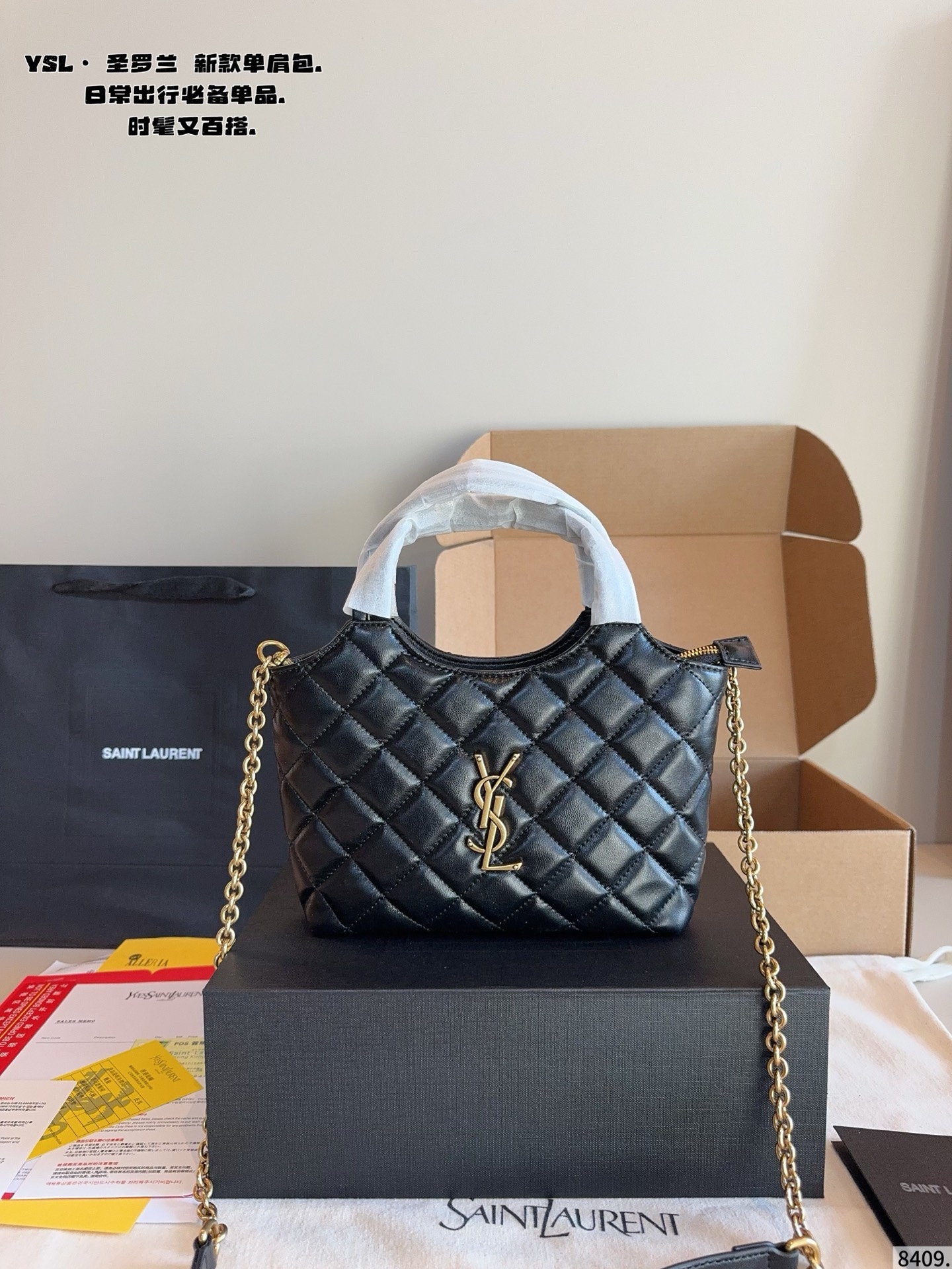 P150配礼盒🎁. YSL圣罗兰 购物袋tote 容量超级大 日常通勤 职场女性 宝妈福利 实用颜值并存、人手一只 尺寸：20*5*14cm