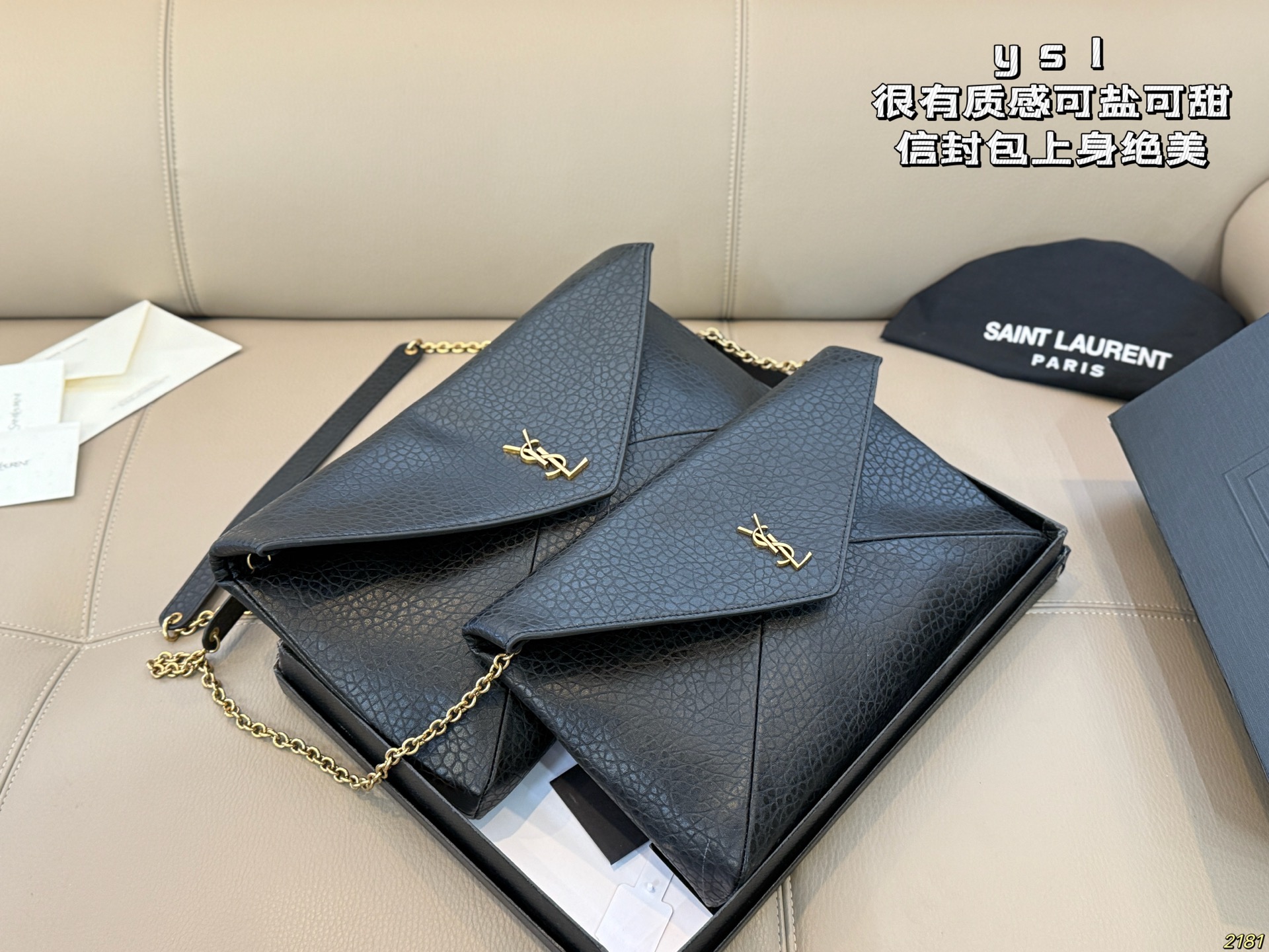 ¥150/¥145配盒 圣罗兰 信封包 YSL 绵密的手感,轻便的包包 很有质感 可盐可甜 上身绝美 无可比拟 是每个追求漂亮的女孩必入单品 尺寸34 20/30 18