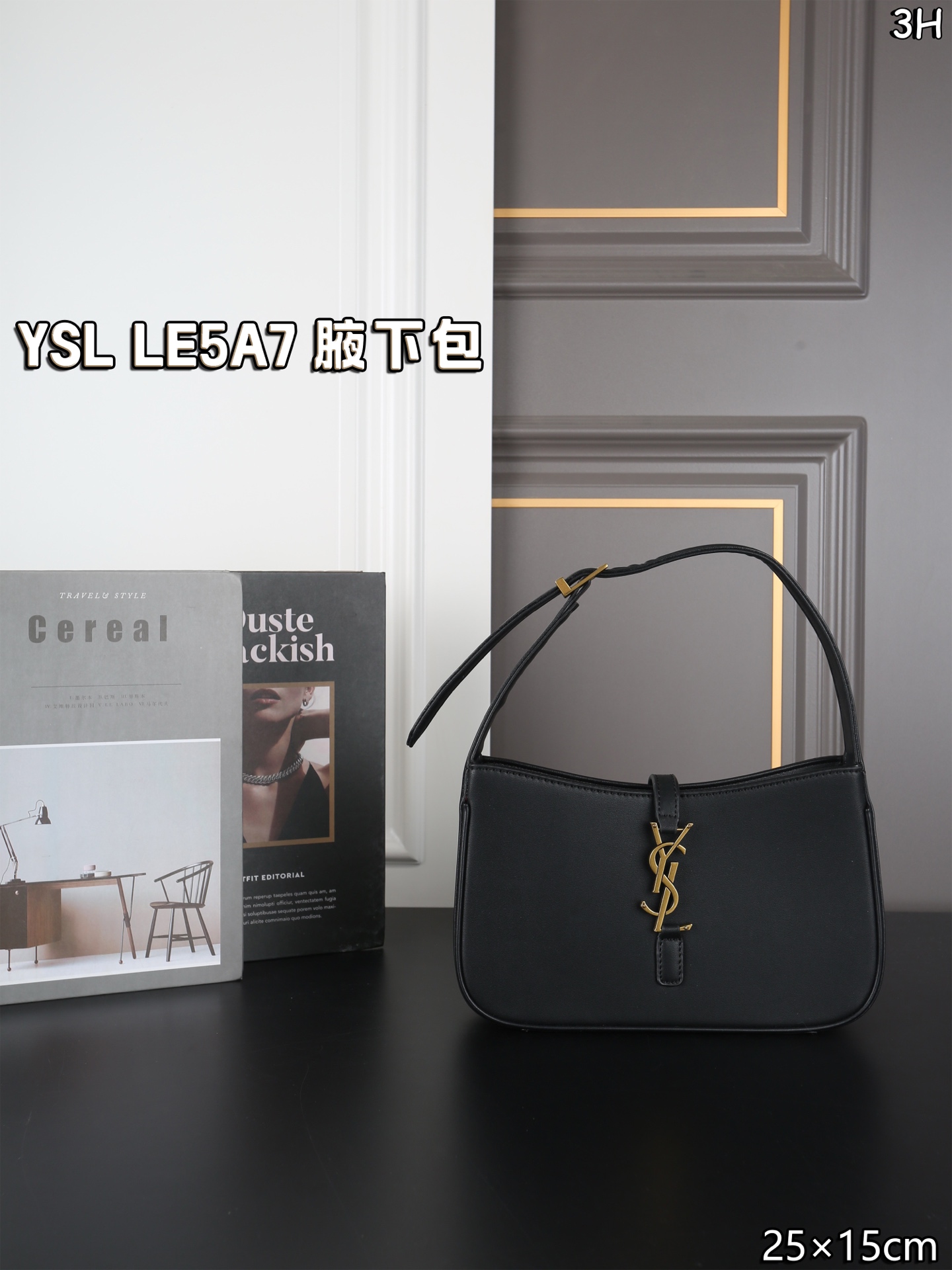 P125 折叠盒 圣罗兰 YSL LE5A7 腋下包流浪包手提包单肩包 直接get rose同款腋下包！ 经典包型 设计简约又有辨识度 日常出街通勤 随手一背 直接拿着🫴时髦感 真的随性又高级的美✨容量很大～[大笑R] 背上不会有重量感 而且背着很有质感，从通勤到约会都实用 尺寸：25&times;15