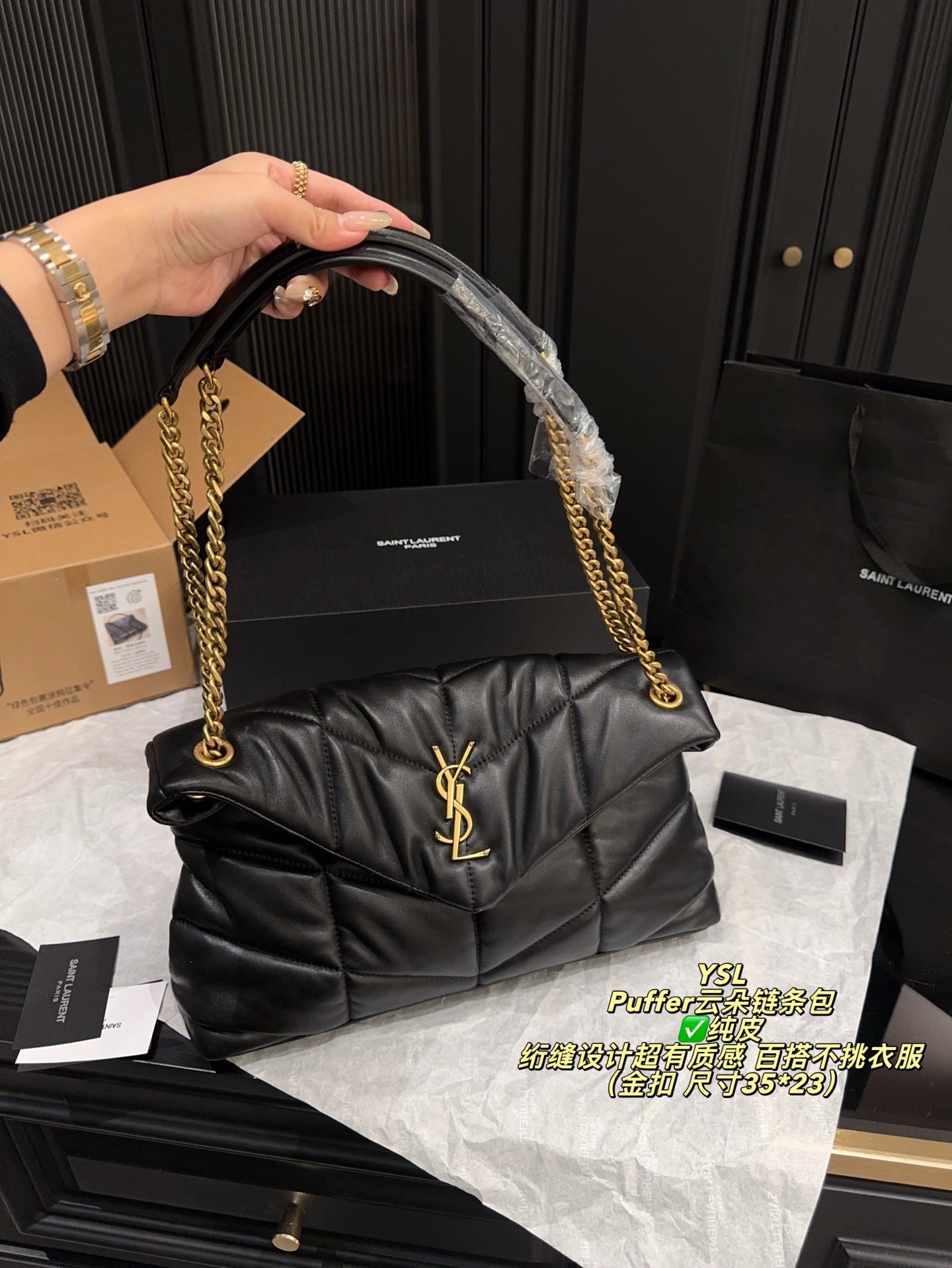 ✅纯皮P270全套包装⚠️尺寸35*23 圣罗兰YSL Puffer云朵链条包 采用柔软小羊皮，绗缝设计超有质感，金色Logo+链条肩带，优雅又时髦。轻巧但容量够用，通勤休闲都能背。链条可调节，单肩斜挎随心切换，百搭不挑衣服~黑色温柔百搭，四季都能驾驭，是YSL经典热门款！