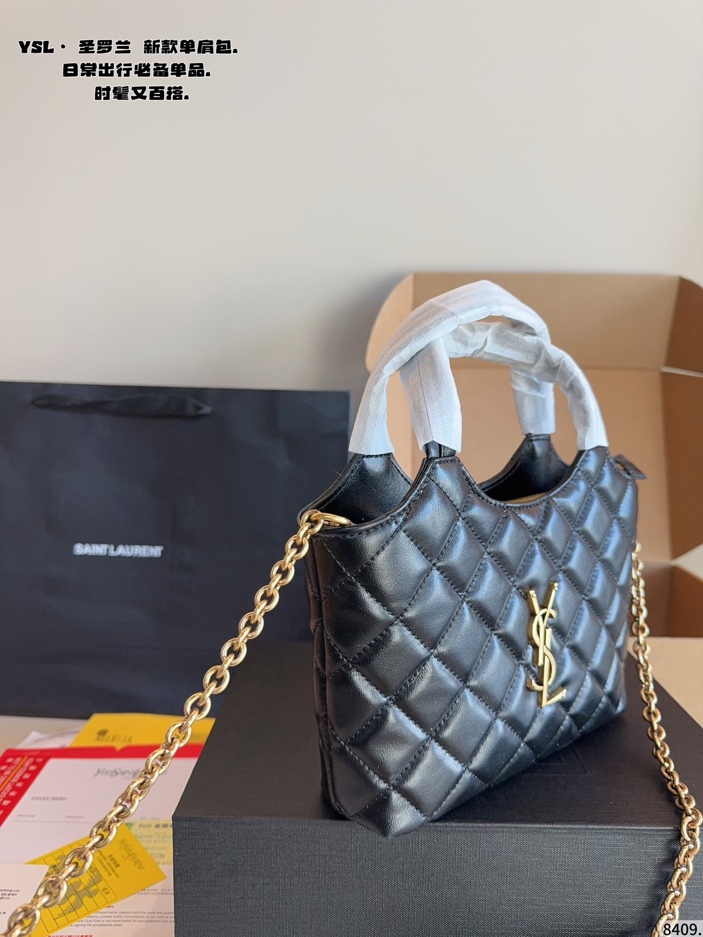 P150配礼盒🎁. YSL圣罗兰 购物袋tote 容量超级大 日常通勤 职场女性 宝妈福利 实用颜值并存、人手一只 尺寸：20*5*14cm