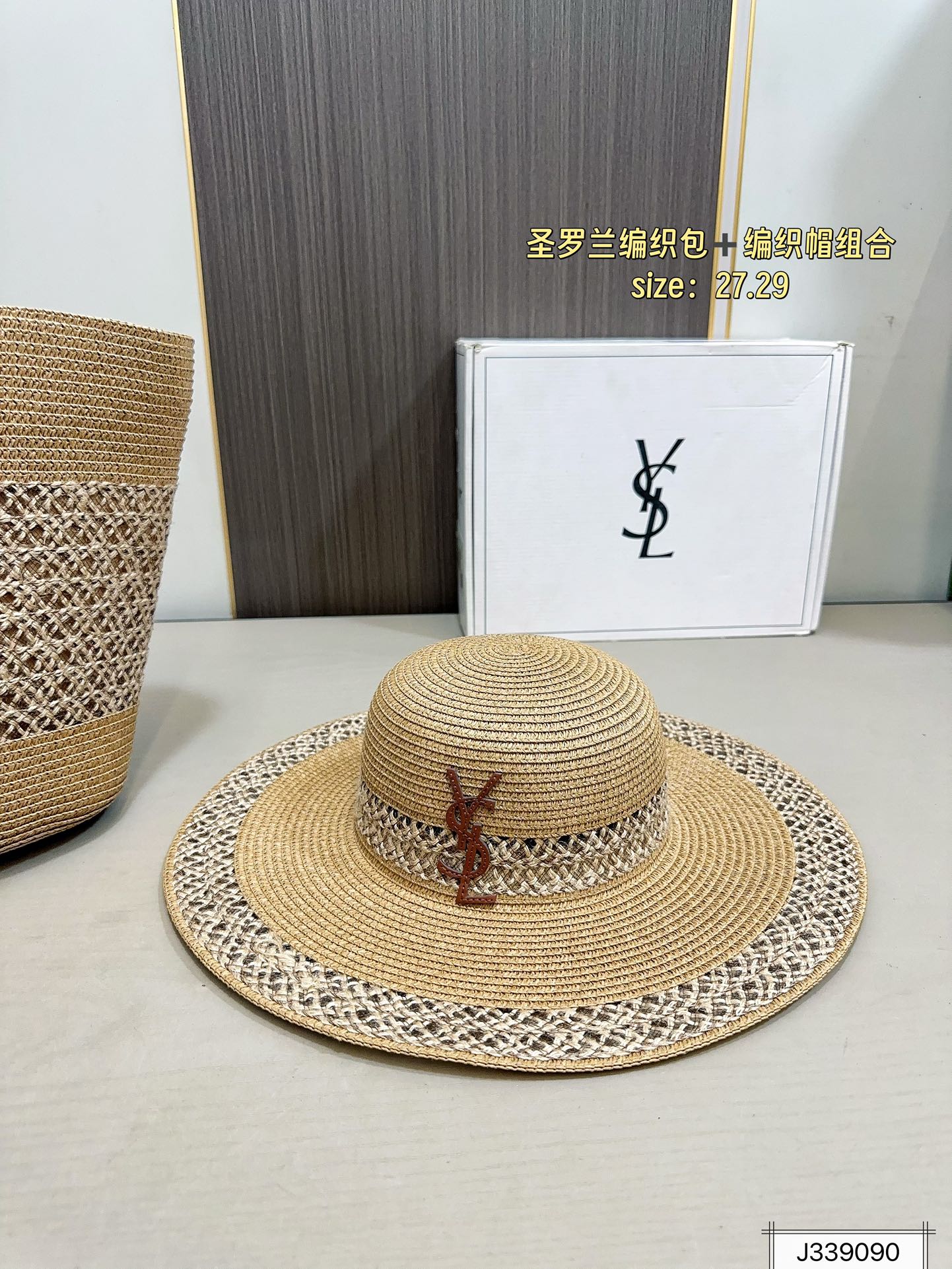 💰115 圣罗兰编织包➕编织帽组合 夏季新款草编包Basket Bag 菜篮子 编织拼皮购物袋沙滩🏖️度假⛱️手提包。尺寸27.29