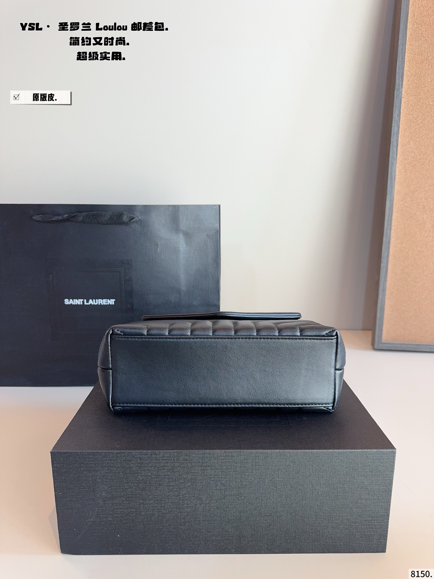 p225纯皮 YSL LouLou Puffer枕头包 loulou今年专柜超火爆 柔软舒适胖乎乎的外形像拿着棉花糖颜值很高的一款呀! 实用性满分+复古范十足怎么搭配都好看又百搭自圣罗兰 尺寸：23*8*16cm