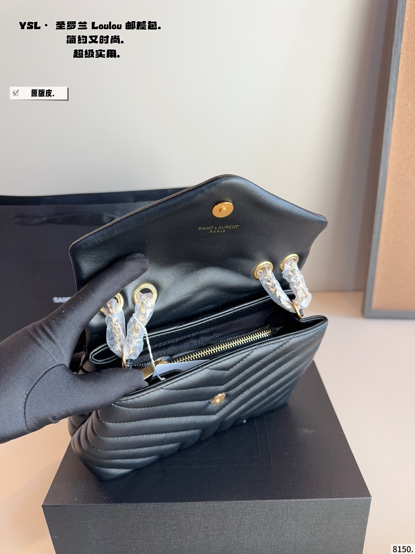 p225纯皮 YSL LouLou Puffer枕头包 loulou今年专柜超火爆 柔软舒适胖乎乎的外形像拿着棉花糖颜值很高的一款呀! 实用性满分+复古范十足怎么搭配都好看又百搭自圣罗兰 尺寸：23*8*16cm