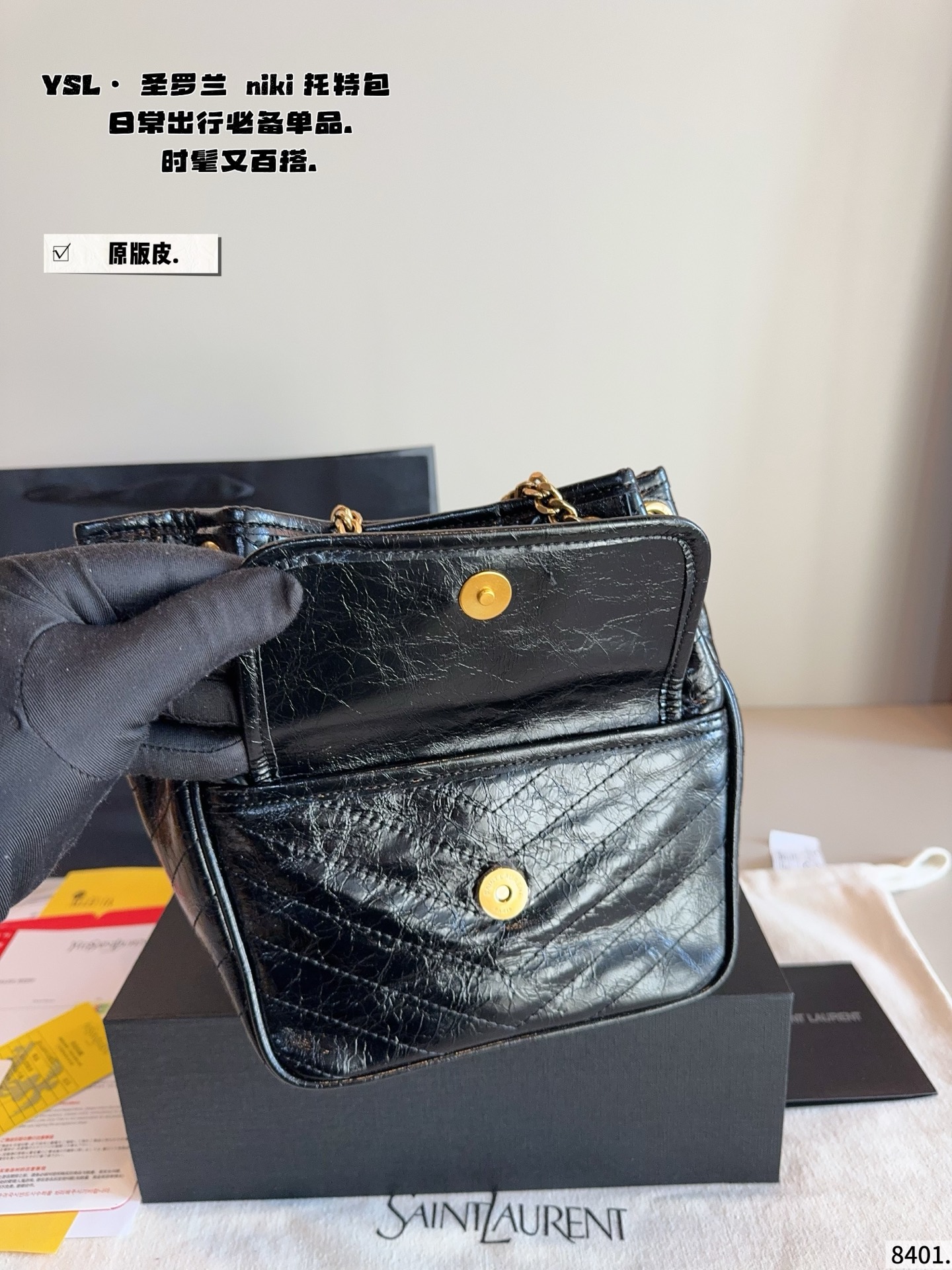 p240 圣罗兰ysl niki 单肩包这款真的不用多说 知道的人都懂，这款目前算是 YSL家最难买的包了，日常容量完全够，性价比超高，羊皮材质手感一眼就太爱了尺寸：19*7*21cm