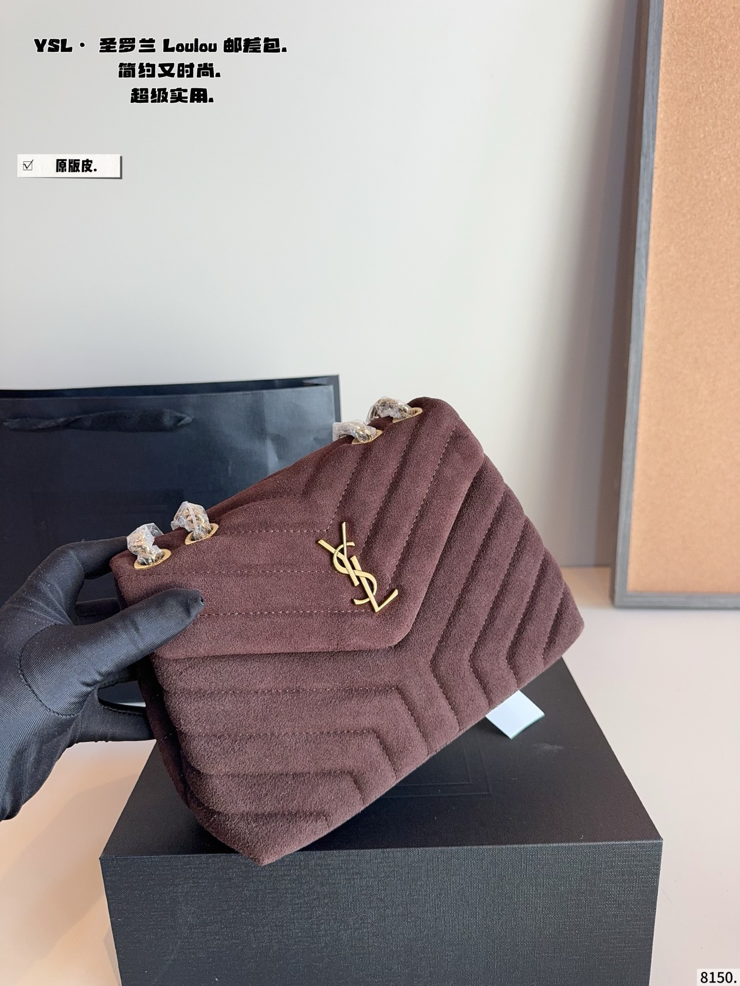 p225纯皮 YSL LouLou Puffer枕头包 loulou今年专柜超火爆 柔软舒适胖乎乎的外形像拿着棉花糖颜值很高的一款呀! 实用性满分+复古范十足怎么搭配都好看又百搭自圣罗兰 尺寸：23*8*16cm