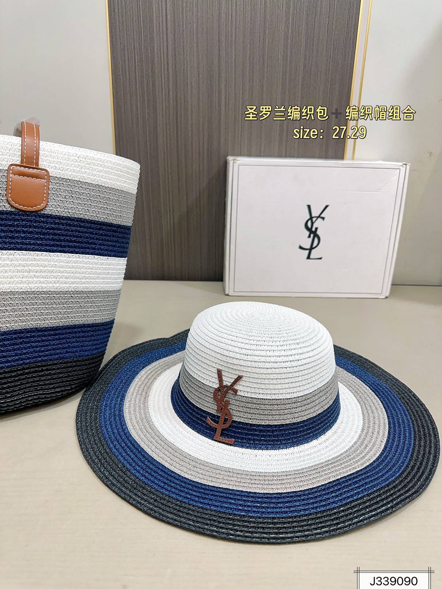 💰115 圣罗兰编织包➕编织帽组合 夏季新款草编包Basket Bag 菜篮子 编织拼皮购物袋沙滩🏖️度假⛱️手提包。尺寸27.29