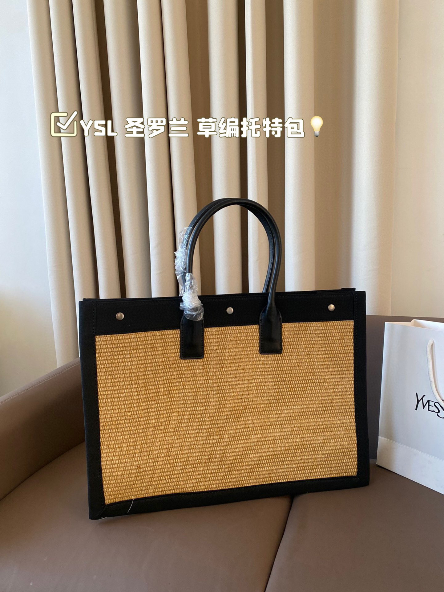 P160 ⚠️尺寸38*34 YSL圣罗兰 草编托特包 慵懒随性又好背 上身满满的惊喜 高级慵懒又随性 彻底心动的一只m！