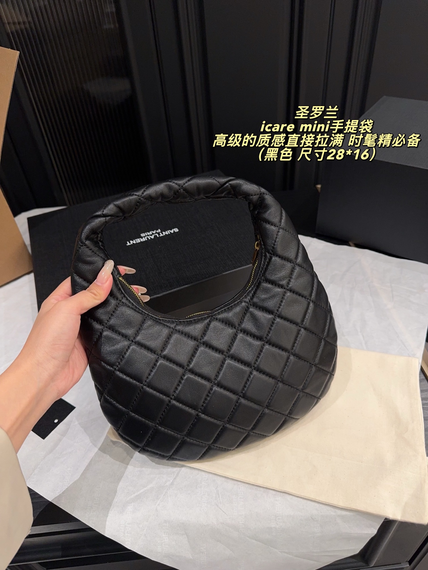 p200全套包装⚠️尺寸28*16 YSL 圣罗兰 icare mini手提袋 火遍全世界的Icare在万众瞩目的期待下 推出了超级可爱的Icare🖤🖤 高级的质感直接拉满🤍🤍 超轻手提包 来带精致的搭配体验
