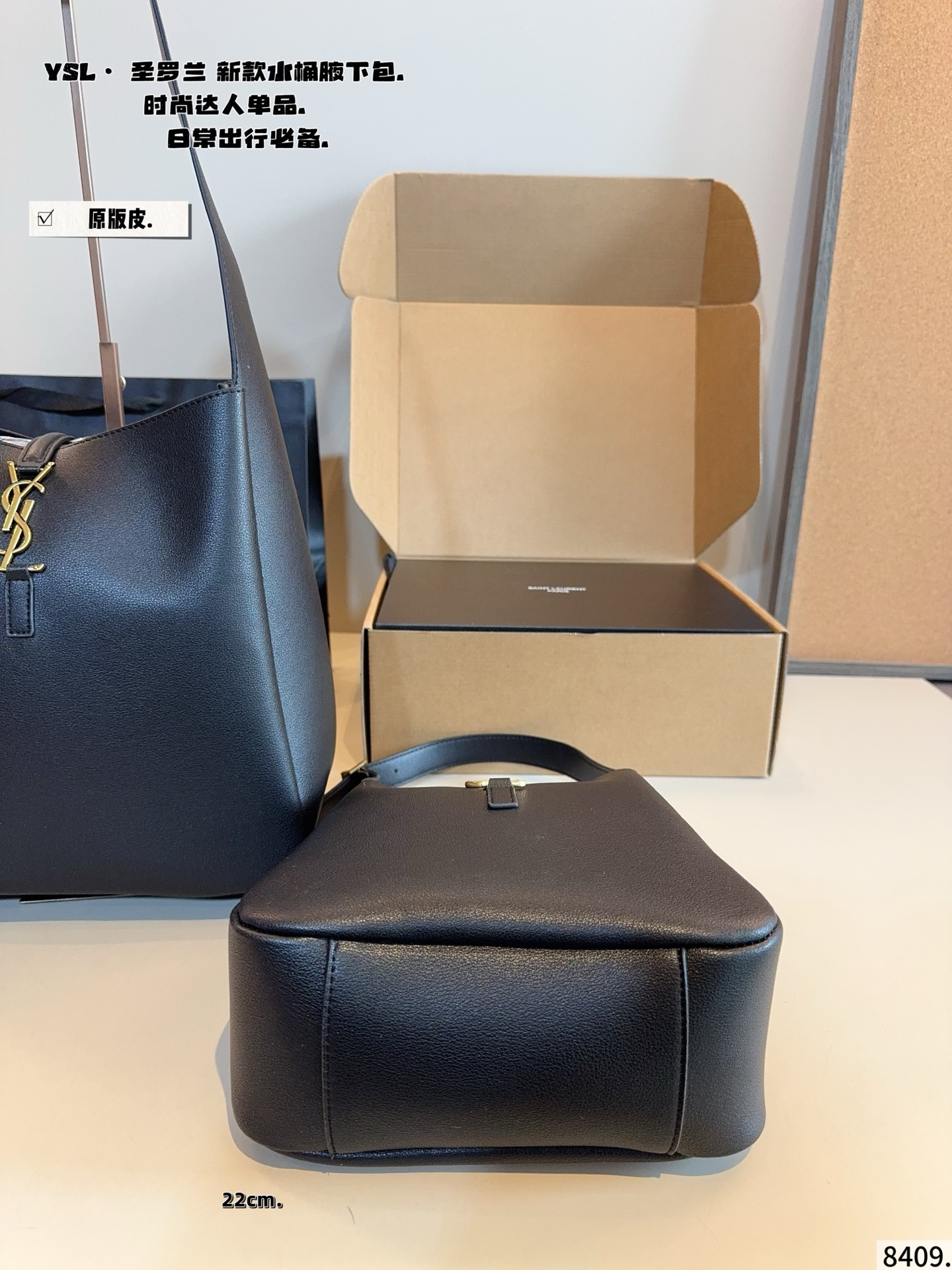 p190，p170配礼盒🎁 圣罗兰YSL 水桶包 质感很高级 容量超级大也很耐用 日常出街背它回头率百分百 就是这种随性慵懒感尺寸：29*12*28/22*9*21cm