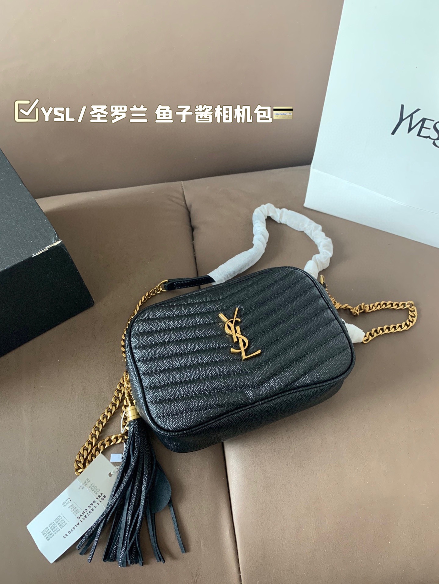P180 牛皮鱼子酱 YSL/圣罗兰 女士LOU绗缝相机包 尺寸19*13 礼盒包装🎁