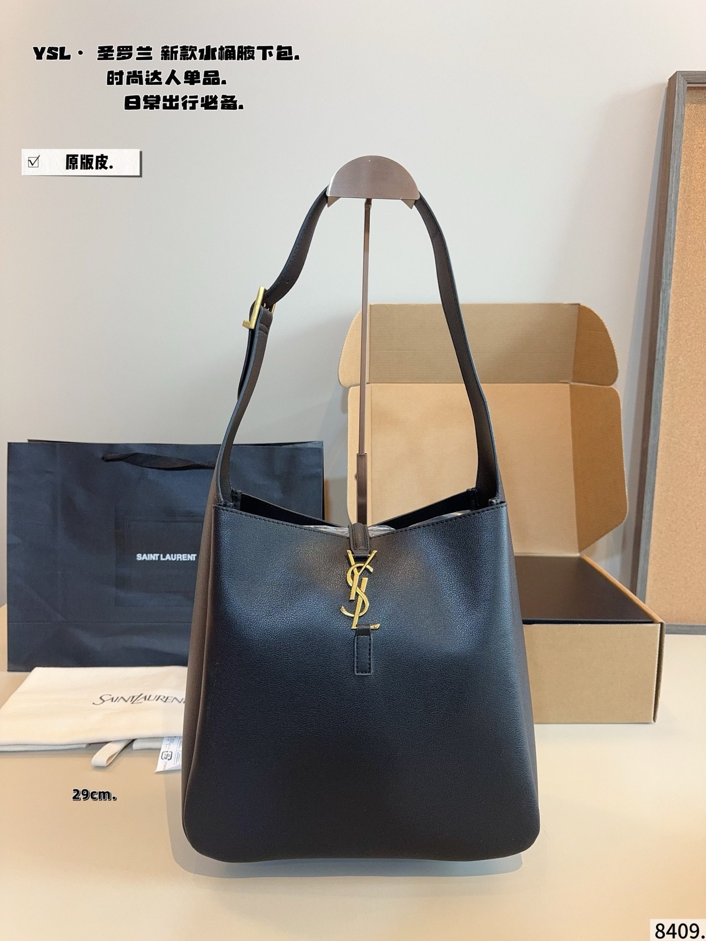 p190，p170配礼盒🎁 圣罗兰YSL 水桶包 质感很高级 容量超级大也很耐用 日常出街背它回头率百分百 就是这种随性慵懒感尺寸：29*12*28/22*9*21cm
