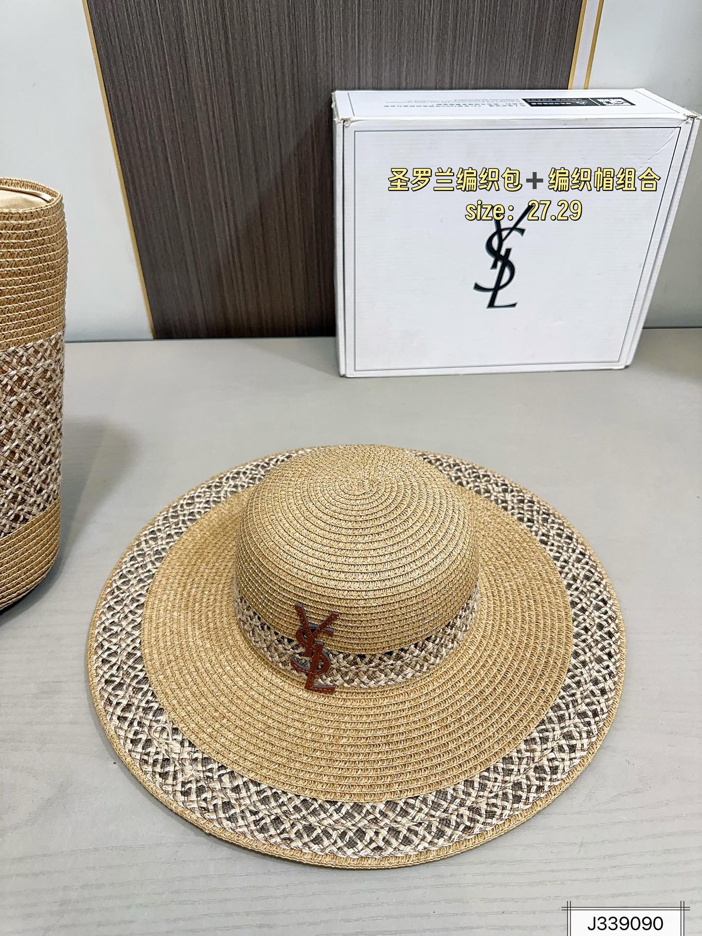 💰115 圣罗兰编织包➕编织帽组合 夏季新款草编包Basket Bag 菜篮子 编织拼皮购物袋沙滩🏖️度假⛱️手提包。尺寸27.29
