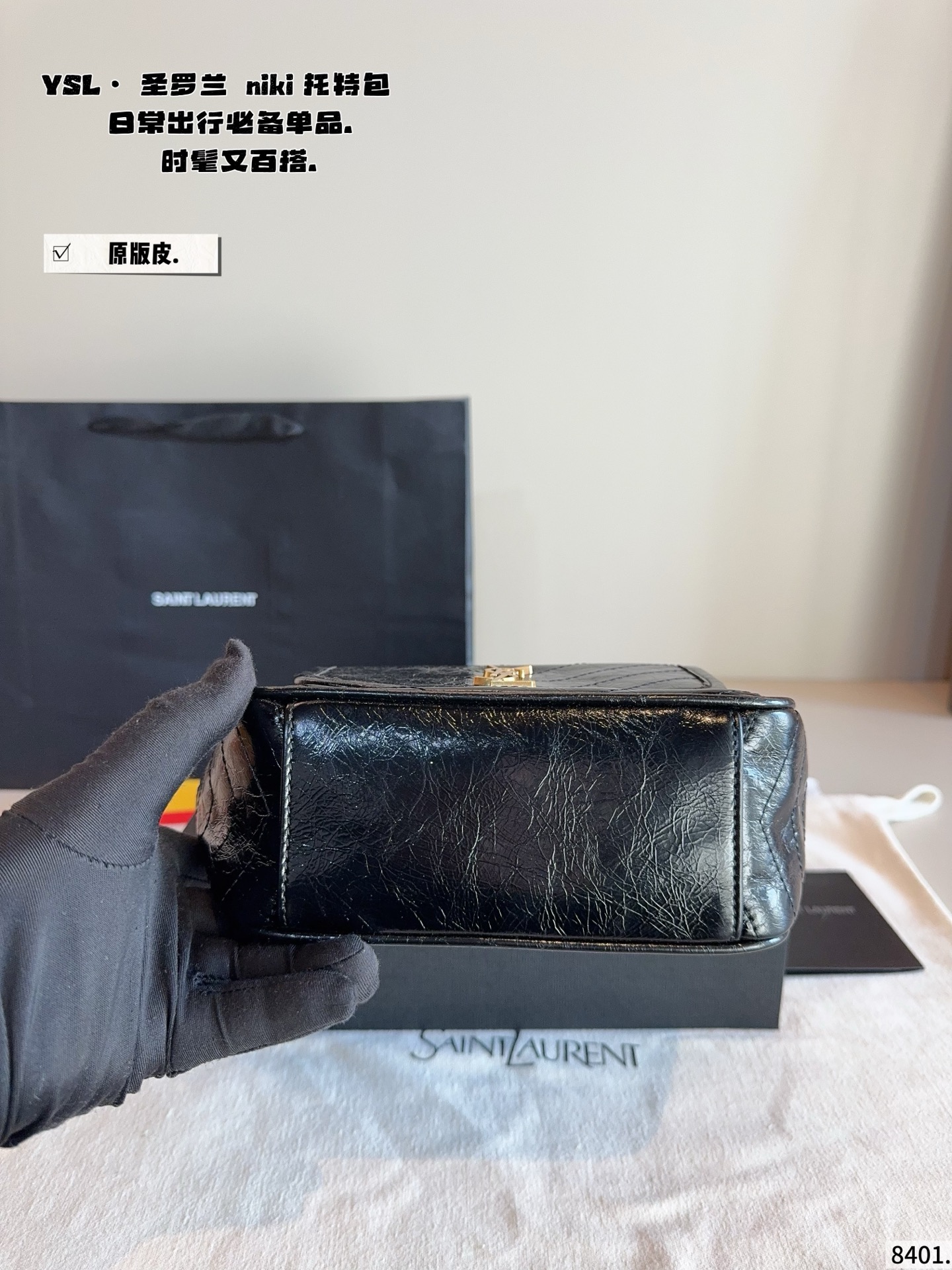 p240 圣罗兰ysl niki 单肩包这款真的不用多说 知道的人都懂，这款目前算是 YSL家最难买的包了，日常容量完全够，性价比超高，羊皮材质手感一眼就太爱了尺寸：19*7*21cm