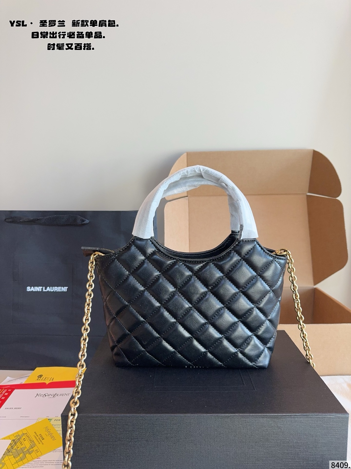 P150配礼盒🎁. YSL圣罗兰 购物袋tote 容量超级大 日常通勤 职场女性 宝妈福利 实用颜值并存、人手一只 尺寸：20*5*14cm
