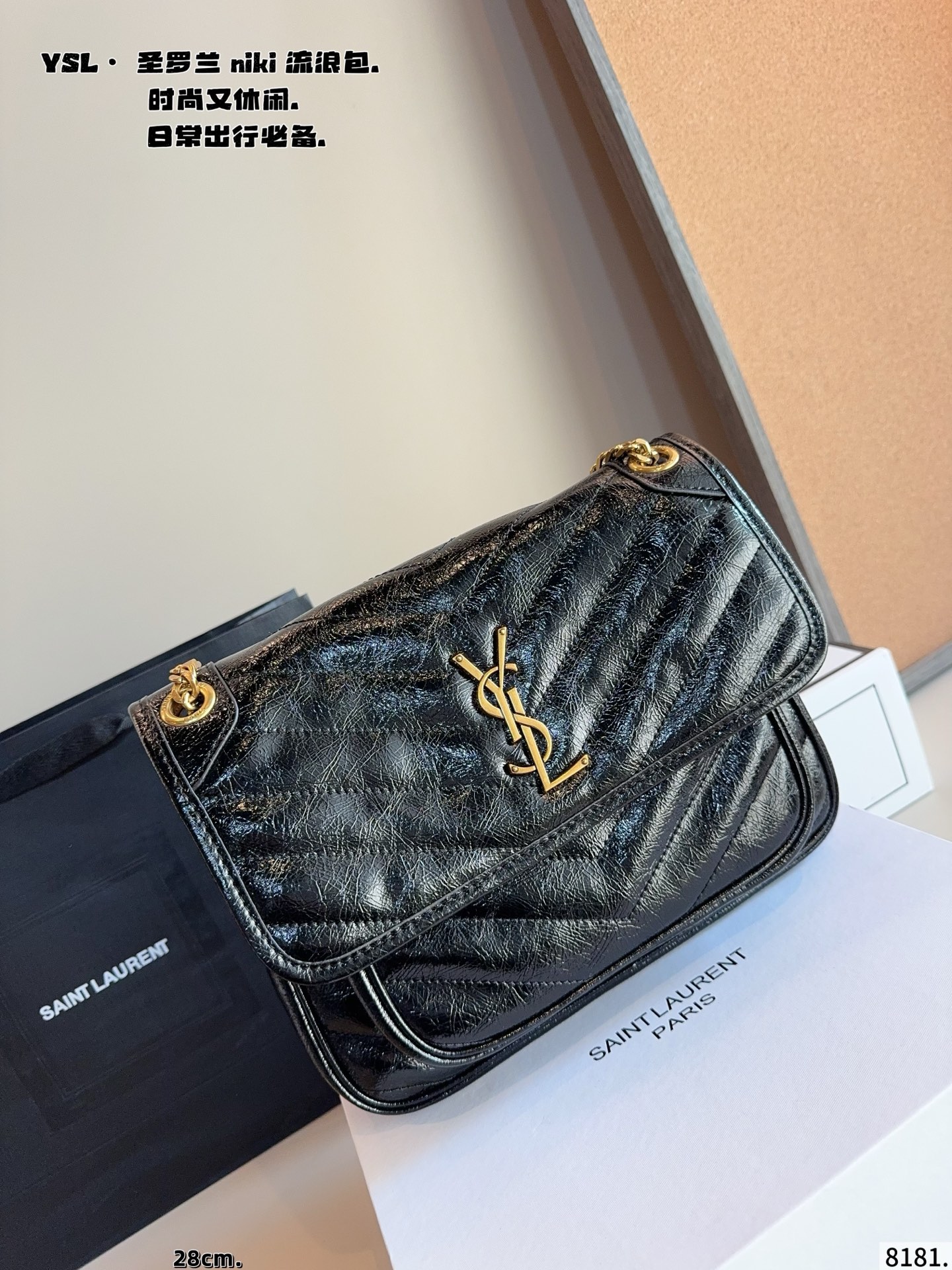 p205p200配礼盒🎁. 圣罗兰 niki 流浪包 专柜新款Ysl圣罗兰 早已成为明星/网红们最爱的这只 低调却超显高逼格气质 据说是ysl girl人手必备 优雅高贵的她成为潮流人士口中最爱的It Bag制造机 拥有无穷魅力 时尚感极强 柔软质感 黑色五金十分抢眼 单肩/斜挎百搭各种服饰 尺寸：28*9*21/22*7*17cm